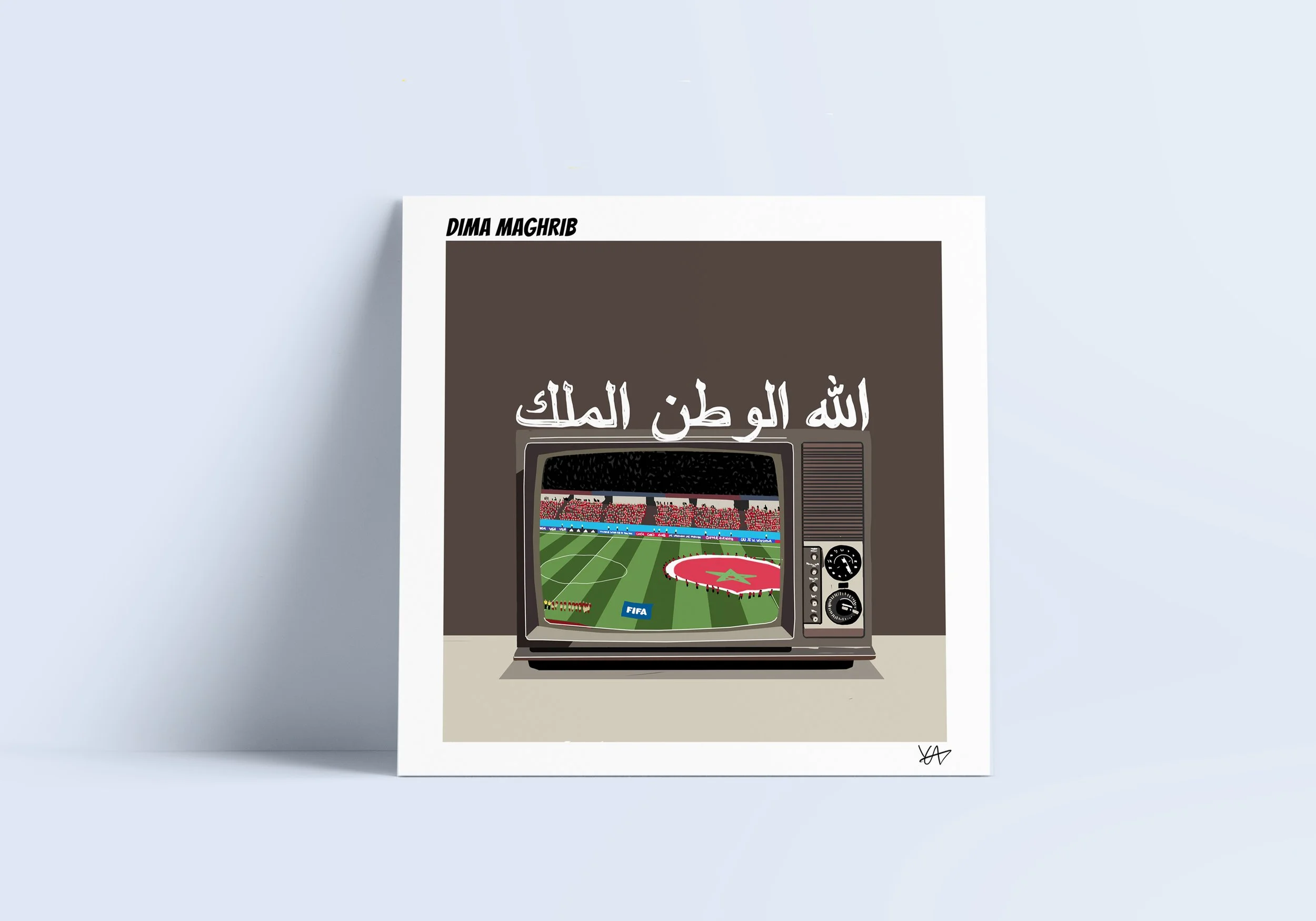 Allah, Al Watan, Al Malik