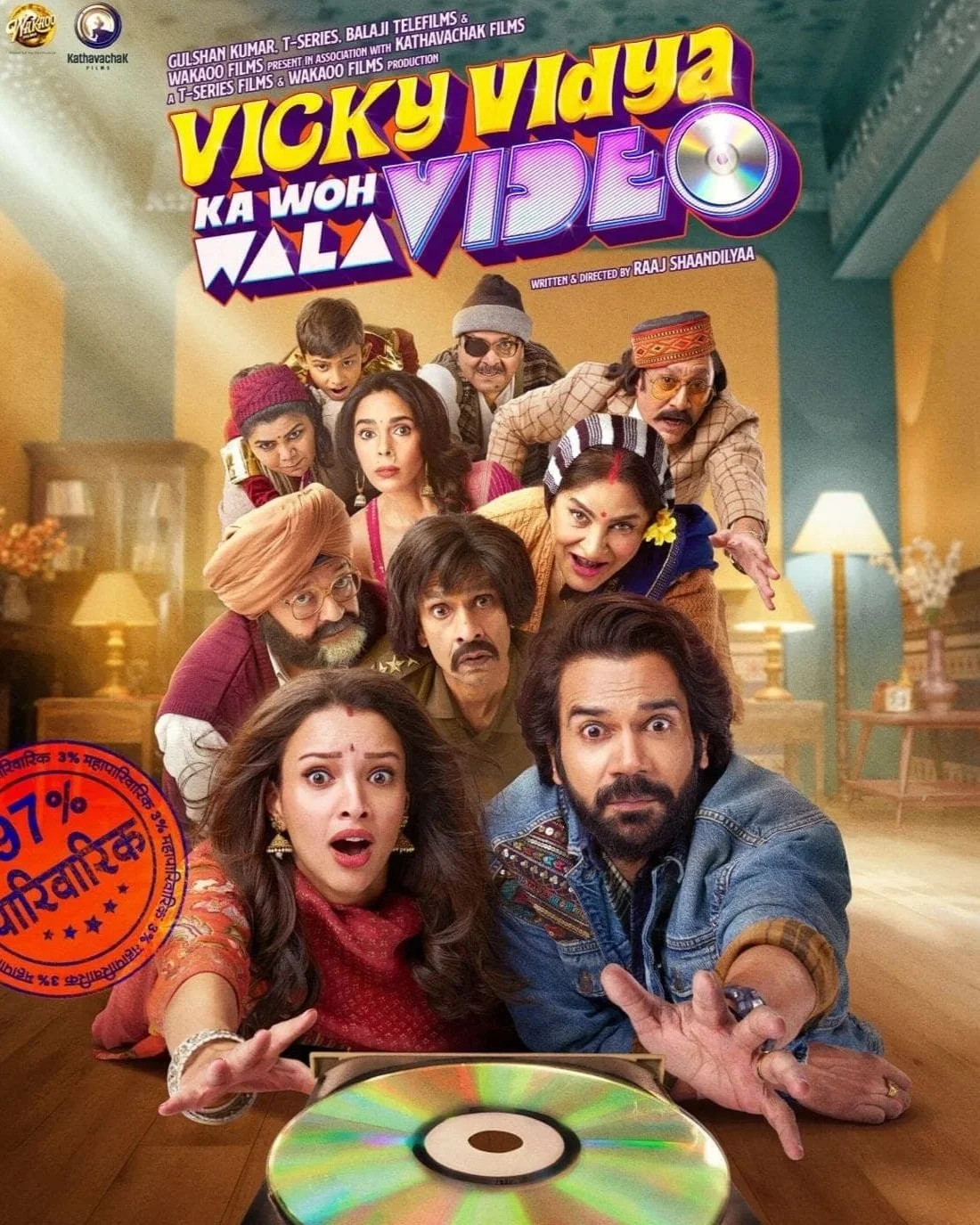 vicky-vidya-ka-woh-wala-video (1).jpg