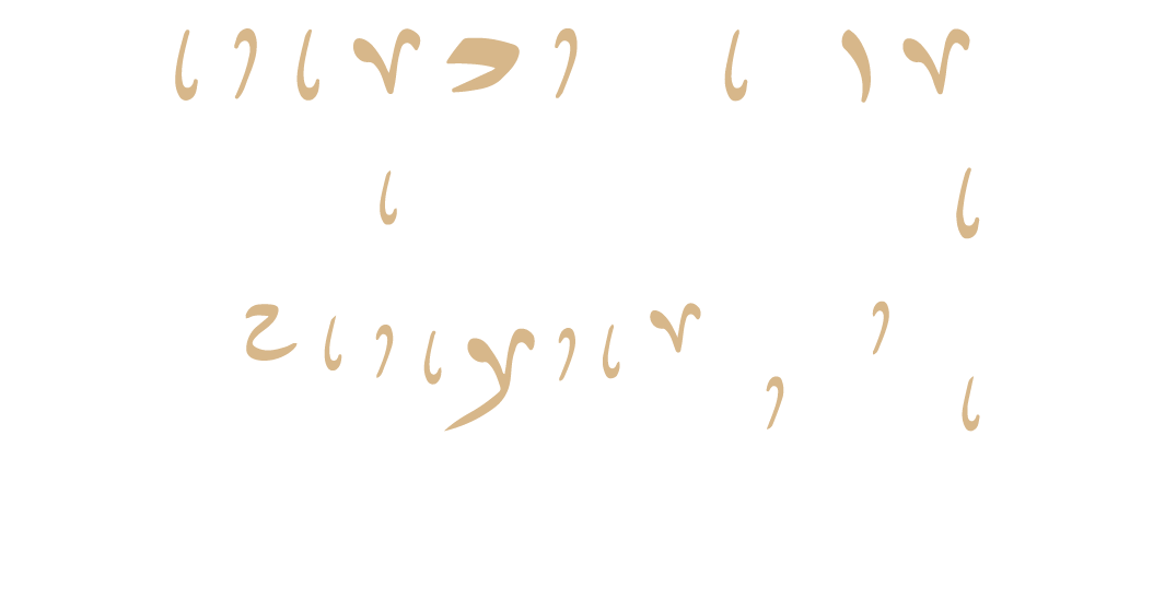 Darul Fath