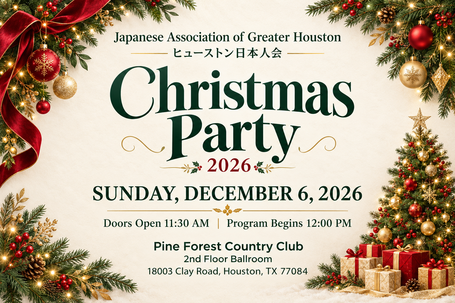 Elegant Japanese Christmas Party 2026.png