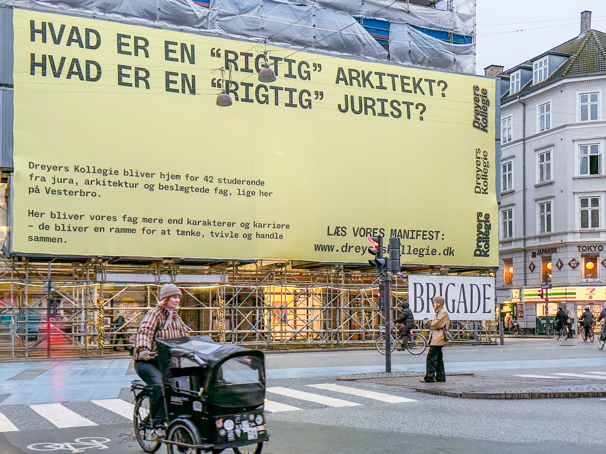 Campaign | Dreyers Kollegie