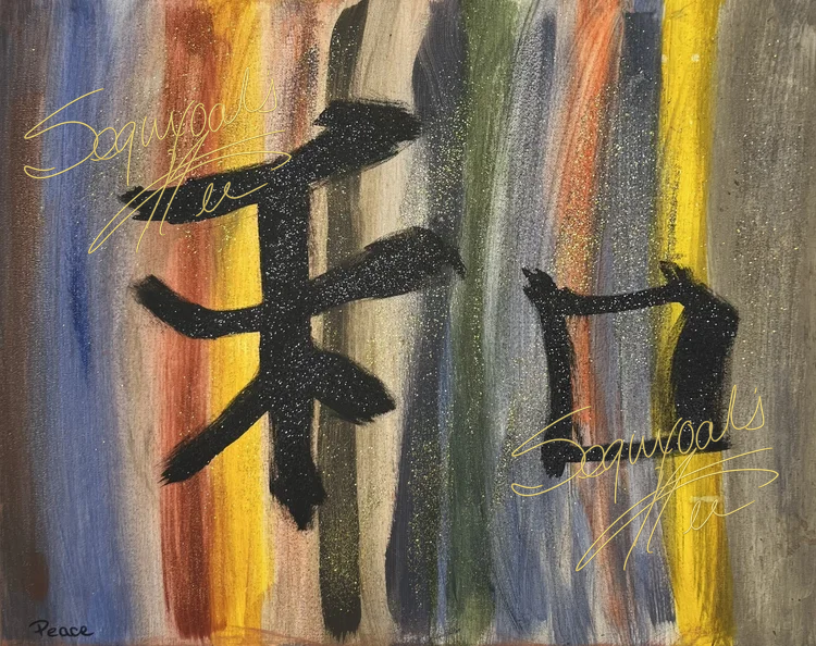 Peace watermarked.png