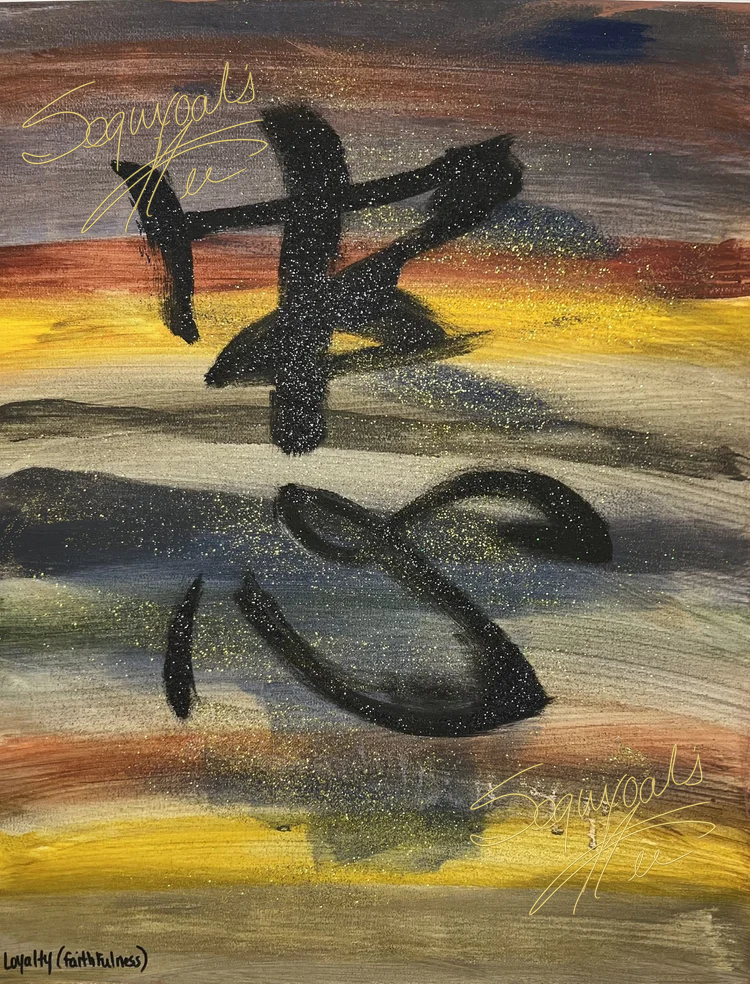 Loyalty watermarked.png