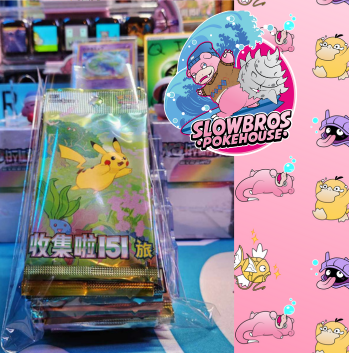 Canva Slowbros Pack Bundle.png