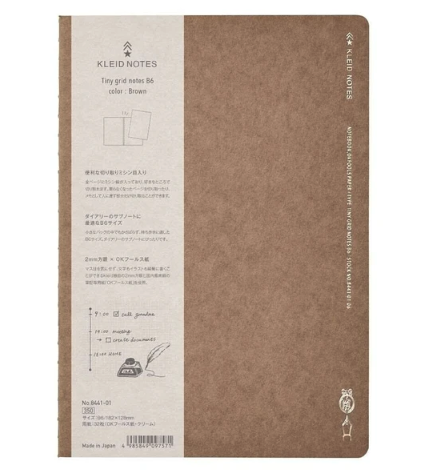 Kleid Tiny grid notes B6 Brown — KONBINI MX
