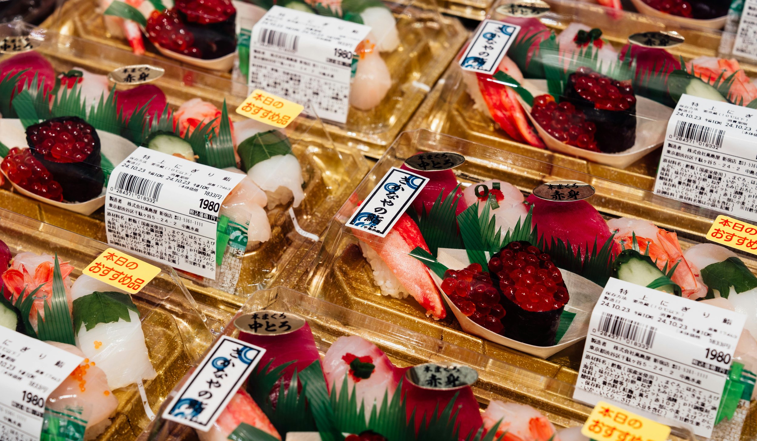 Ninmari - I cube kozu 30.jpg