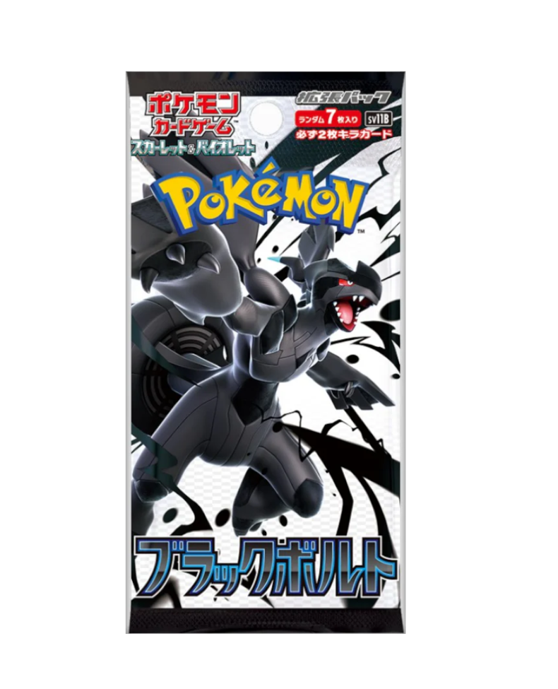 Black Bolt Booster Pack - Japanese SV11B - Pokecado