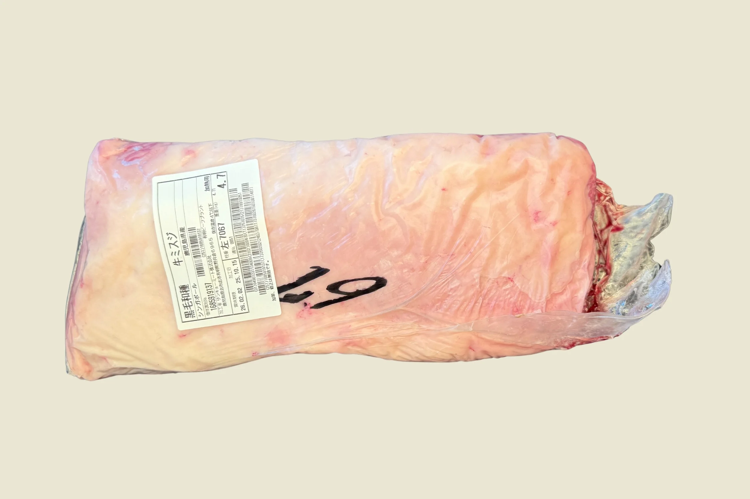 Japanese Wagyu A5 Oyster Blade