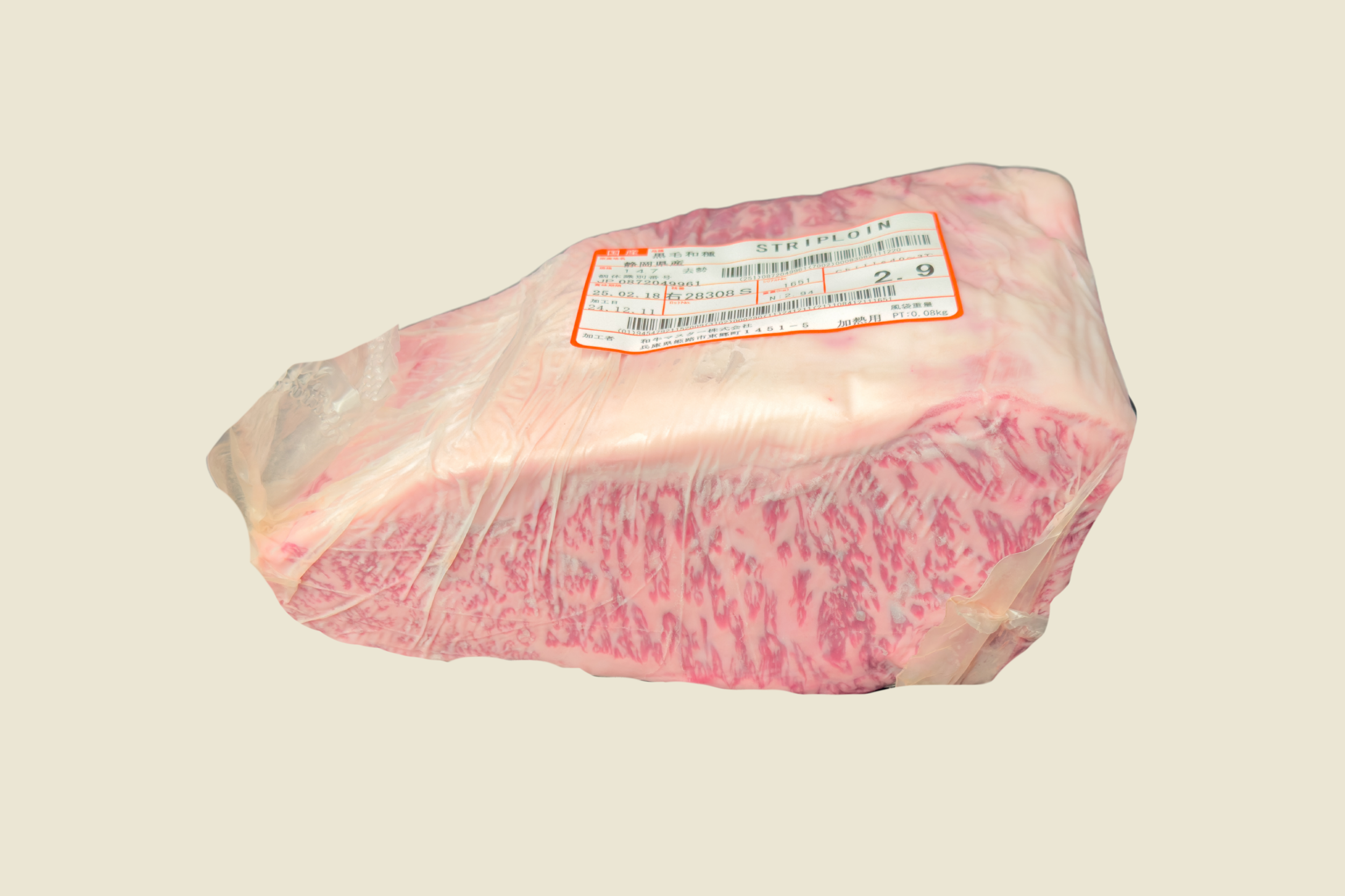 Premium A4 Sirloin Block.png