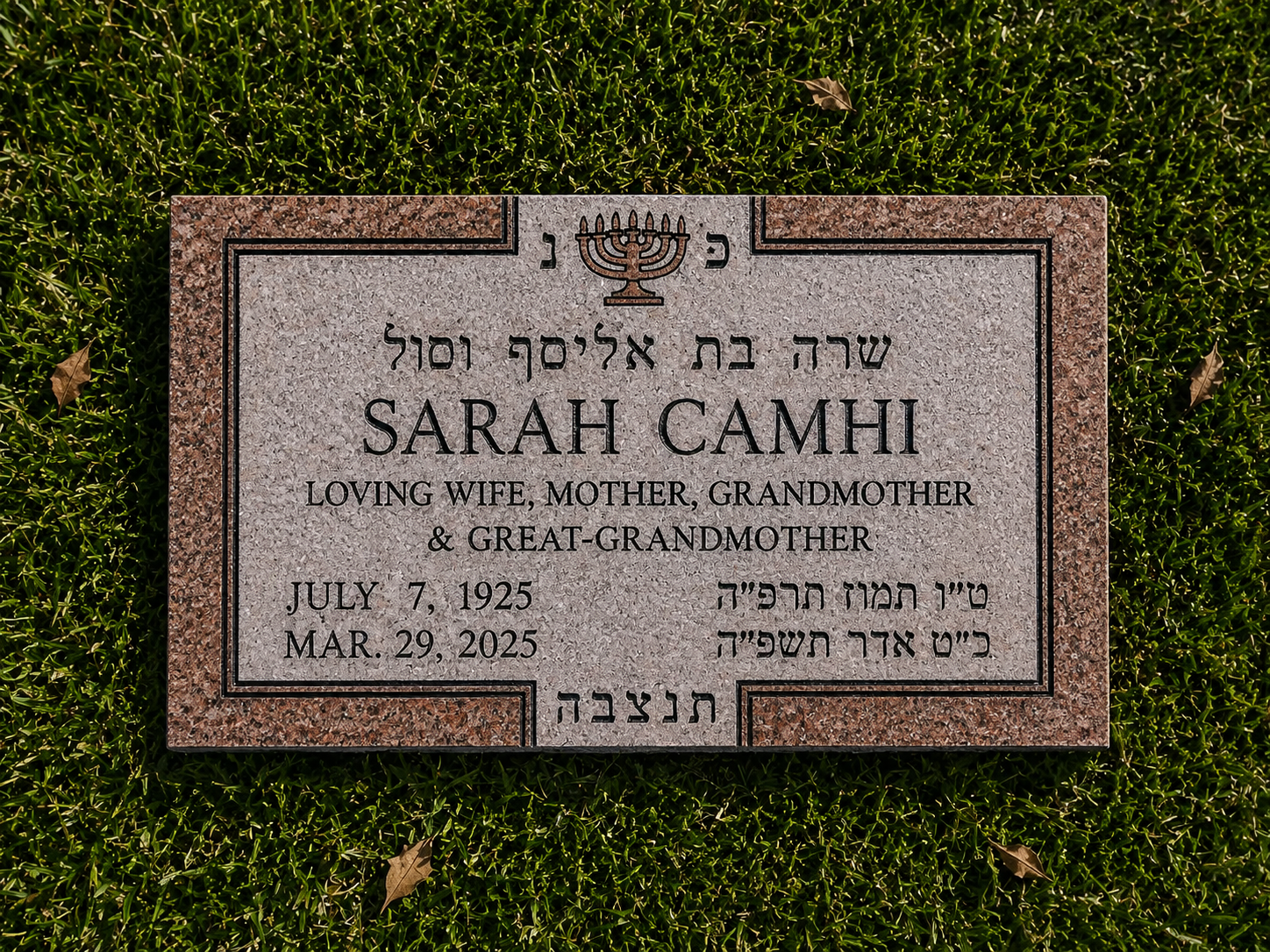 Gravestone for Sarah Camhi with inscription listing her as a loving wife, mother, grandmother, and great-grandmother, born July 7, 1925, and died March 29, 2025, surrounded by green grass.
