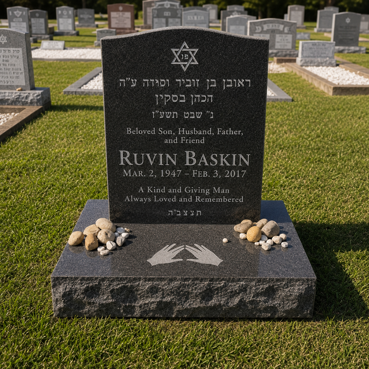 Gravestone in a cemetery with a Star of David symbol at the top, inscribed in Hebrew and English for Ruvin Baskin, who was born on March 2, 1947, and died on February 3, 2017. The gravestone has small stones on it and an illustration of two hands reaching out to each other at the bottom, with well-maintained grass and other headstones visible in the background.