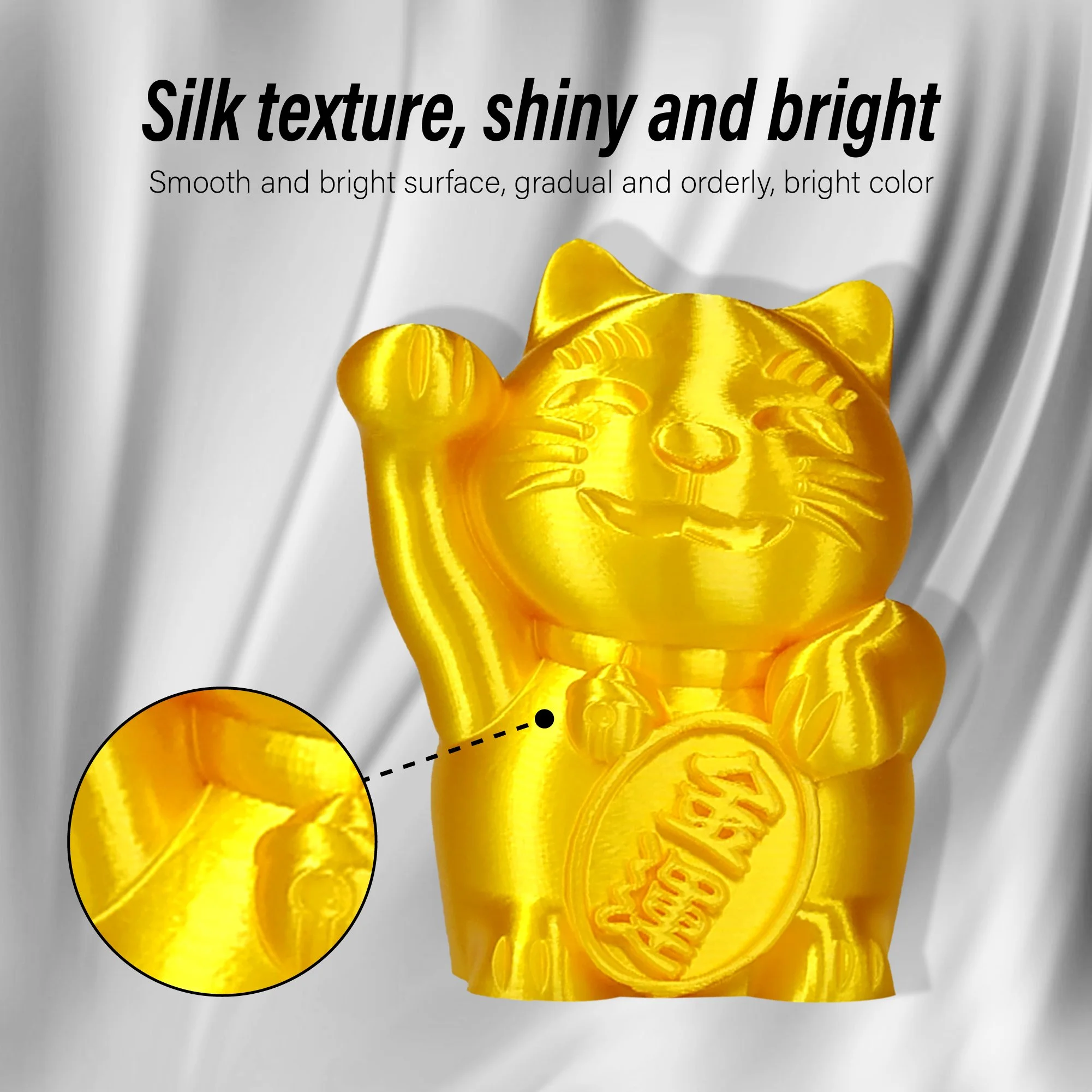 PLA 丝绸 主图 画板 33.jpg