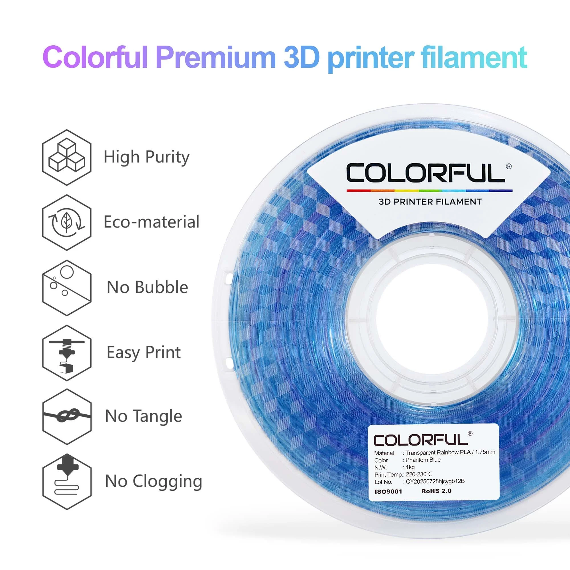 PLA 透明彩虹——主图 (3).jpg