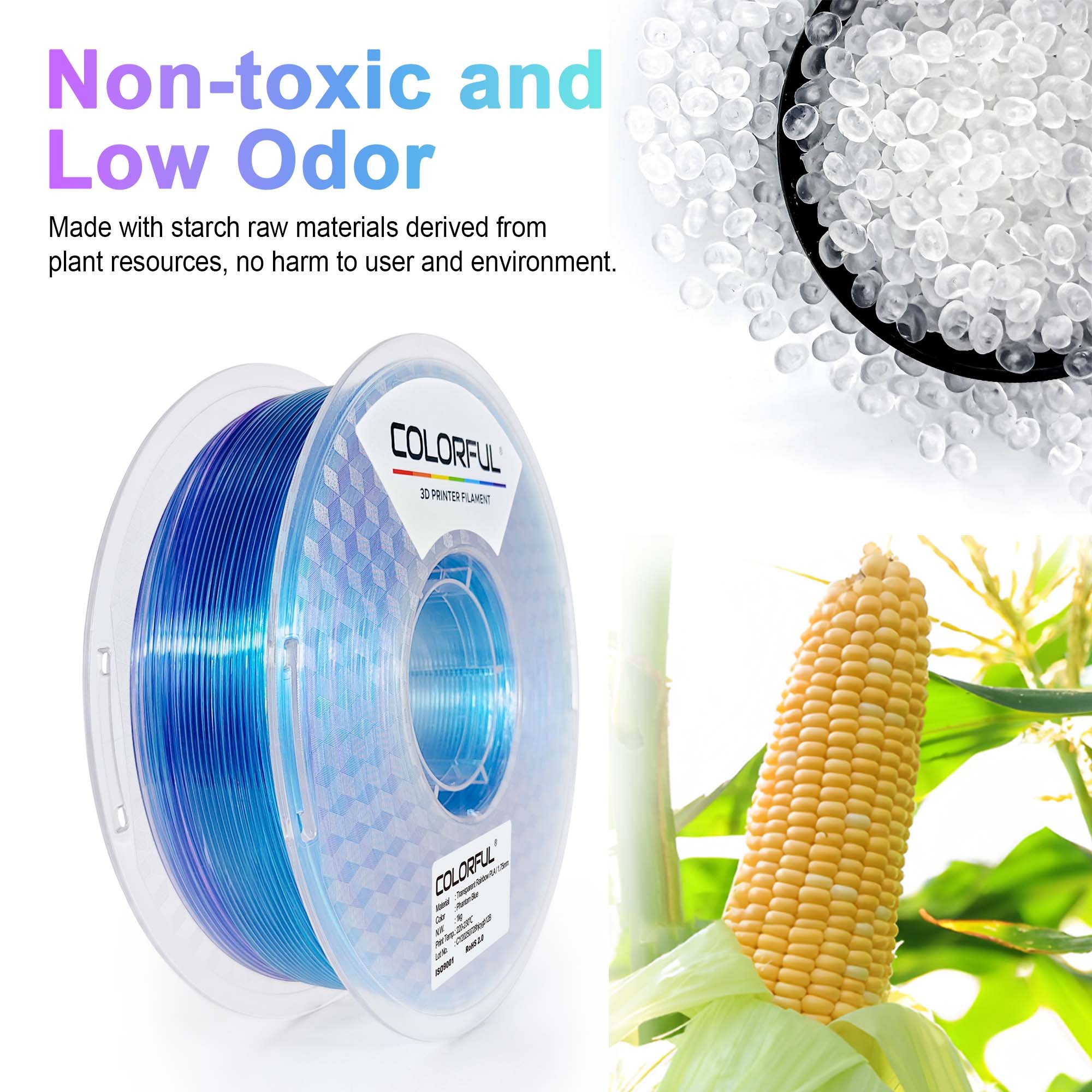 PLA 透明彩虹——主图 (5).jpg