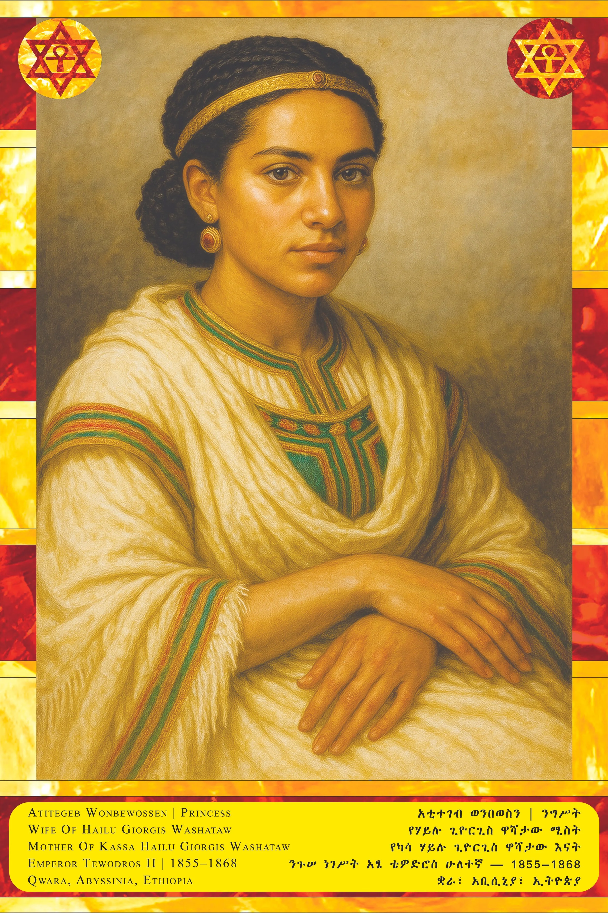 Portrait of Empress Tewodros II of Ethiopia, wearing traditional attire with earrings and a headband, with a neutral background and decorative border.