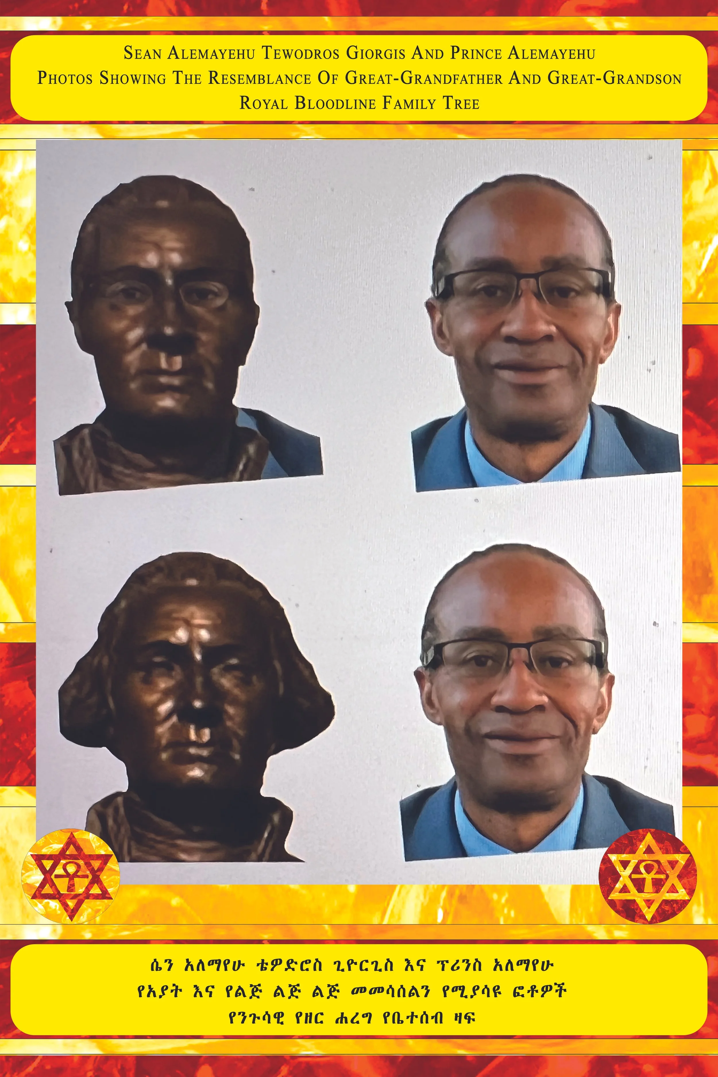 Comparison of a bronze bust and a photograph of the same man with glasses, dressed in a blue shirt and blazer, on a white background, with a decorative border featuring yellow and red colors and Star of David symbols.