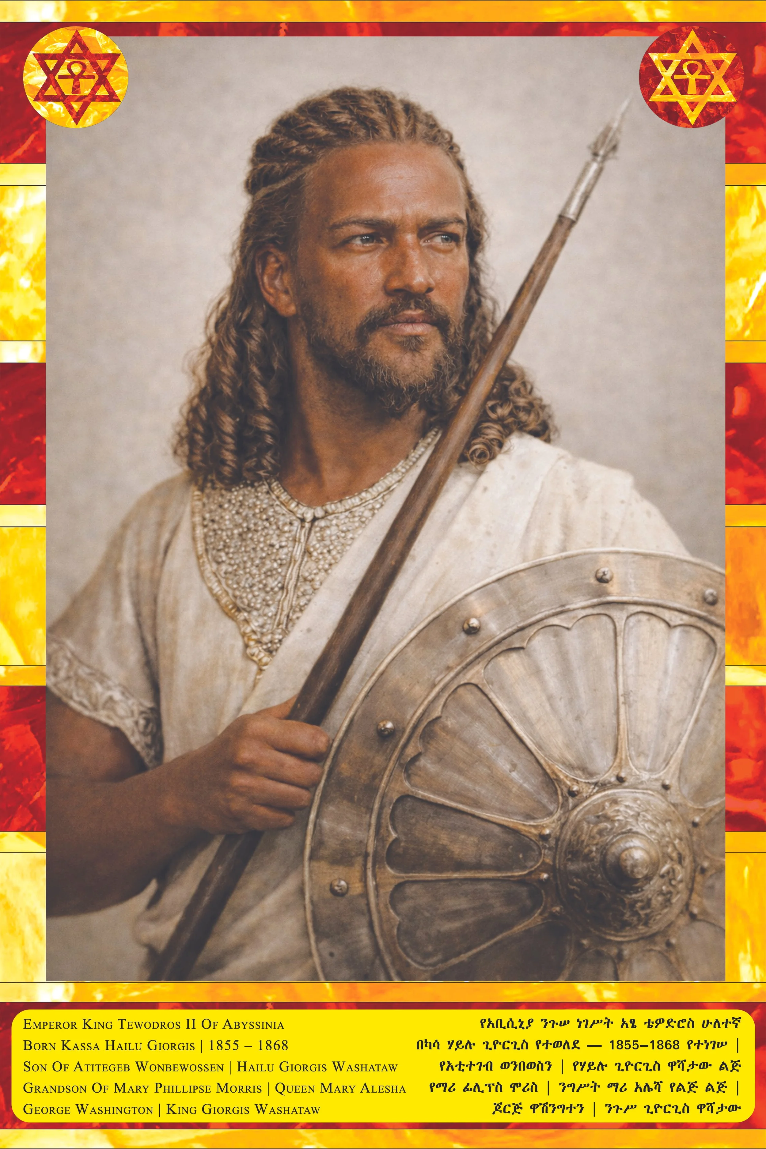 Portrait of Emperor King Tewodros II of Abyssinia holding a shield and a spear, wearing traditional attire and jewelry, with a decorative border featuring symbols and text.