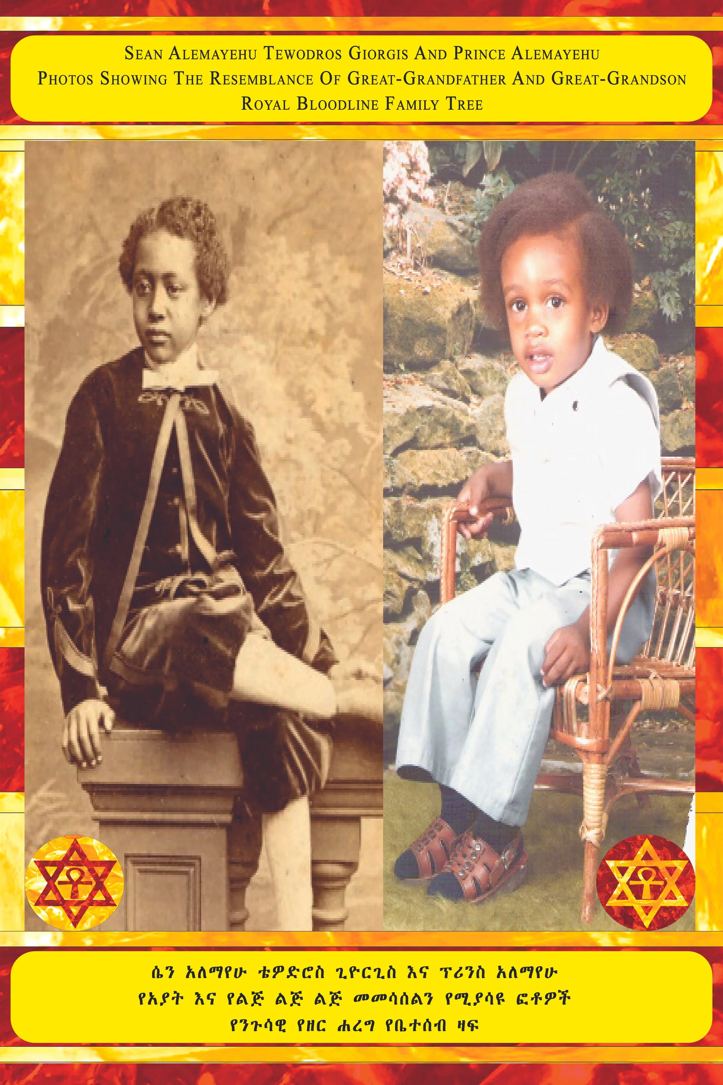 Comparison of two photos showing the resemblance of a great-grandfather and his great-grandson, with one photo being an old black-and-white picture and the other a modern color photo.