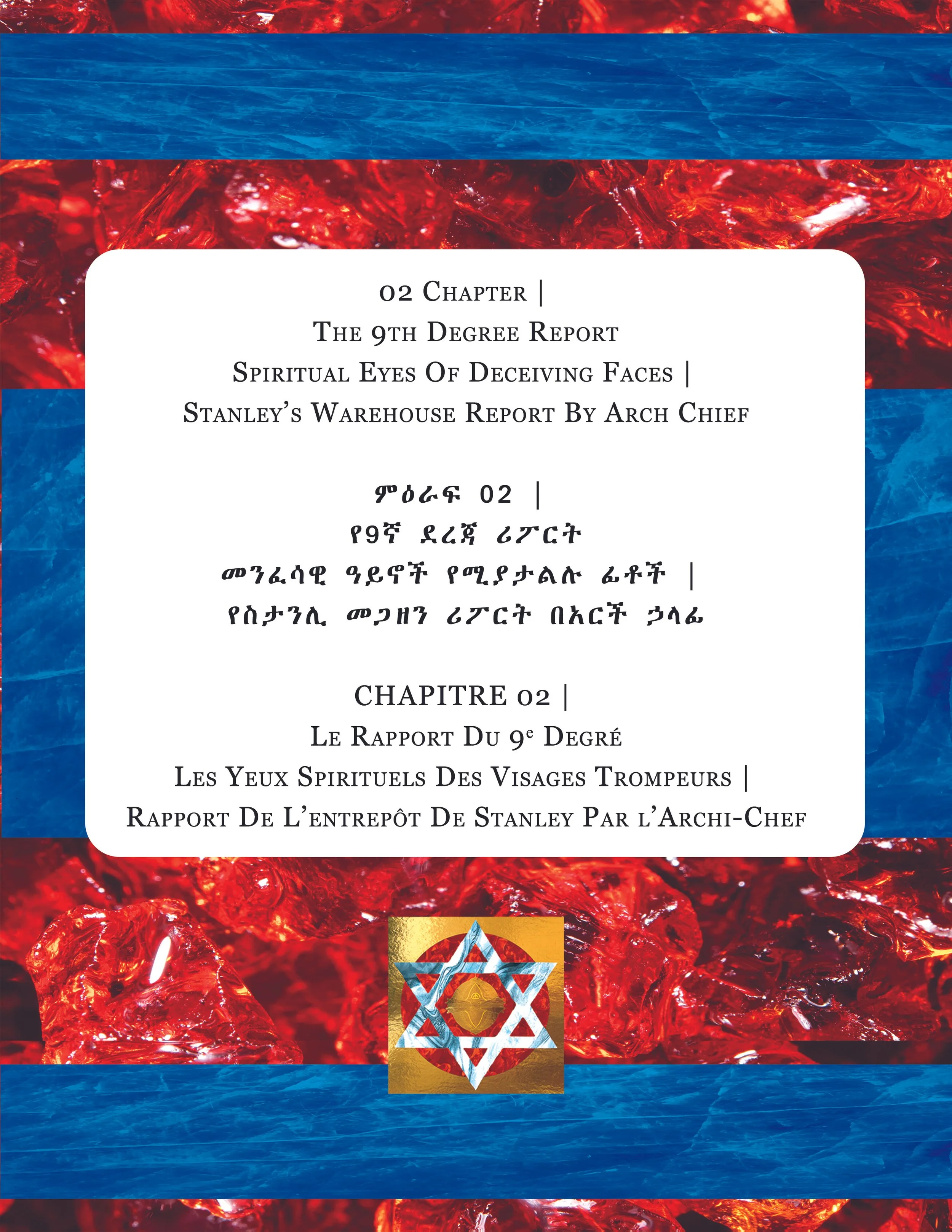 Page of a report with text in English and French, titled 'O2 Chapter | The 9th Degree Report Spiritual Eyes Of Deceiving Faces | Stanley's Warehouse Report By Arch Chief'. The background includes a red glossy texture and a blue textured border at the