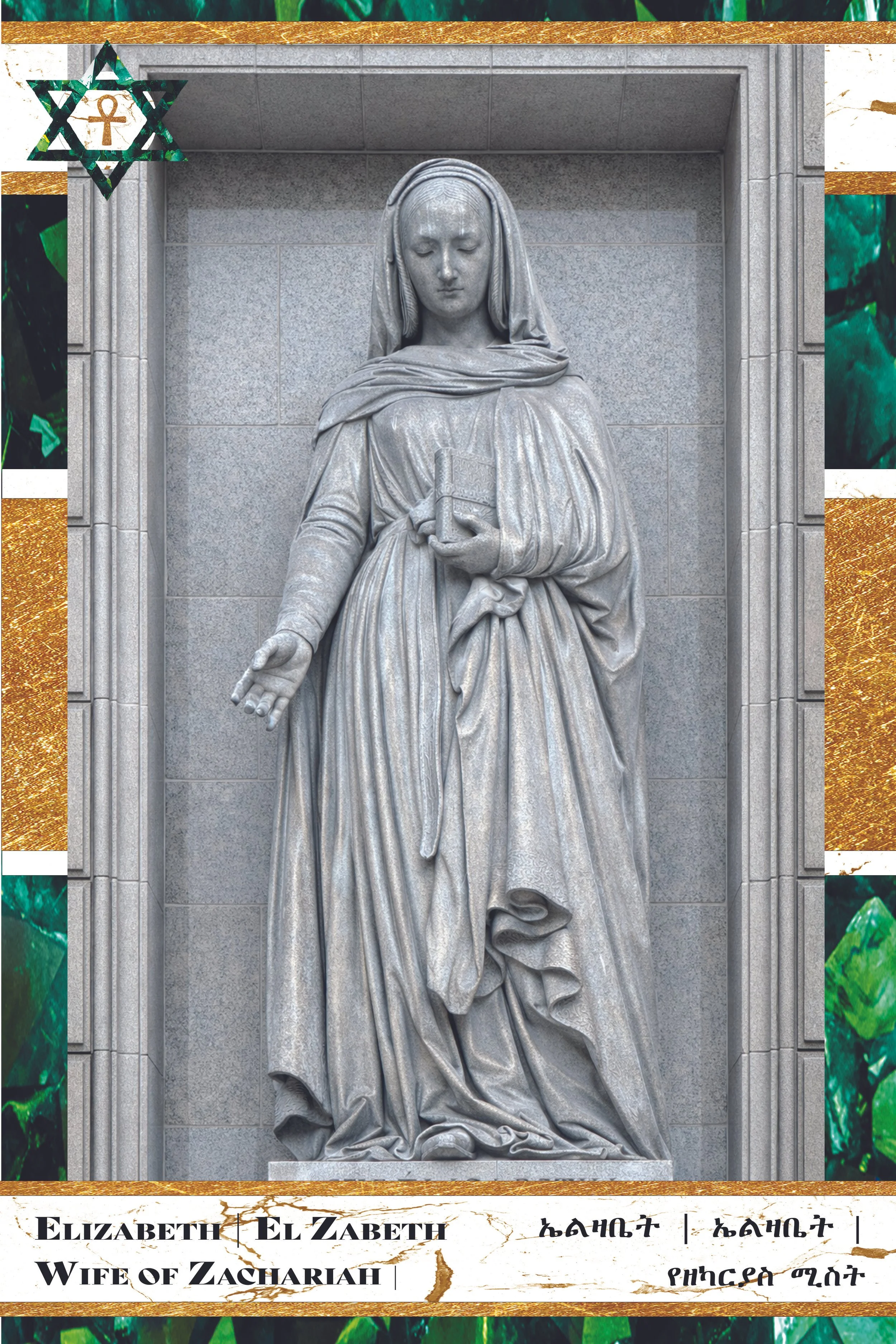 Gray stone monument sculpture of Elizabeth, wife of Zachariah, with inscriptions in English and ancient script at the bottom.