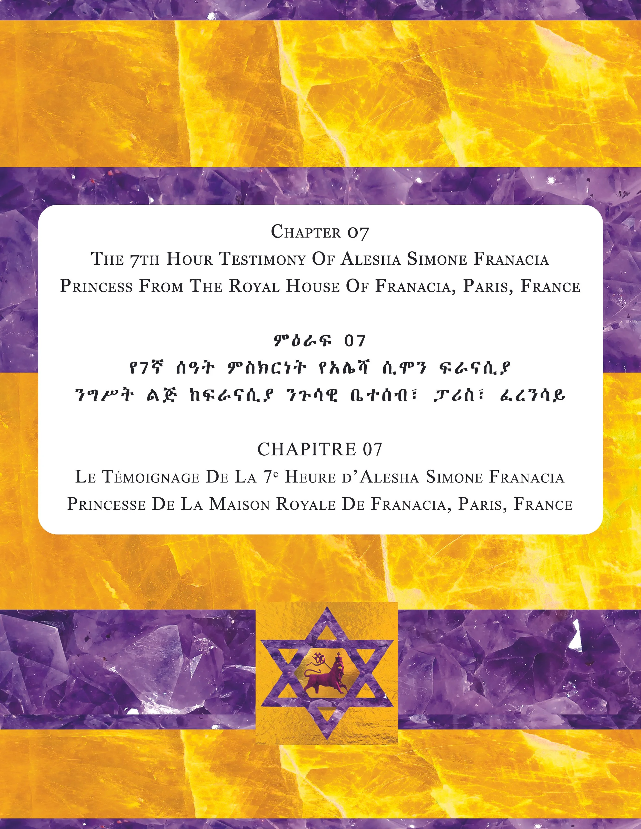 Cover page of a book or chapter featuring a background of purple and yellow gemstones, displaying the chapter title in English and French about a testimonial from Alesha Simone Franacia, Princess from France, along with a decorative Star of David wit