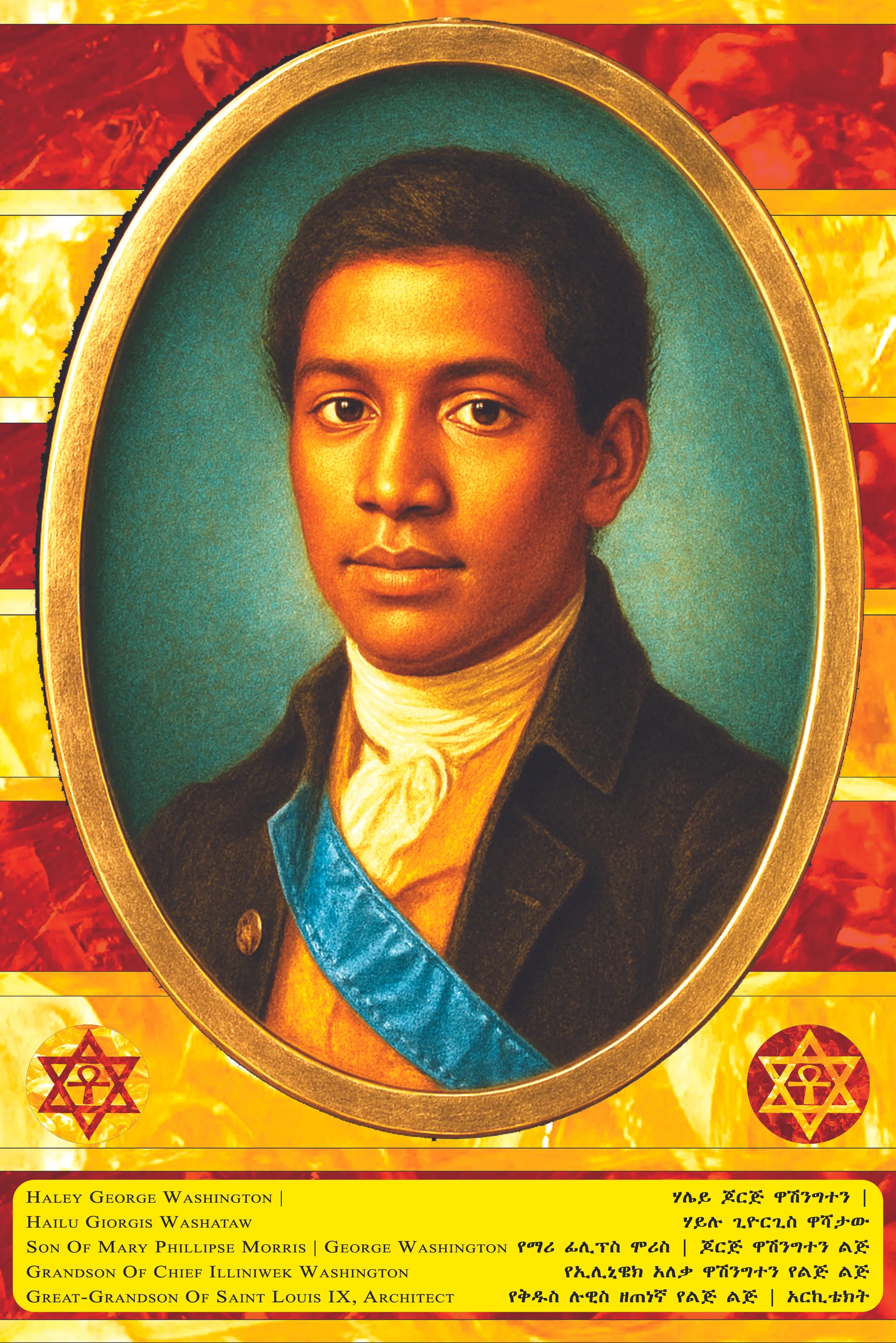 A portrait of George Washington with a colorful background featuring stars of David and a mix of yellow, red, and orange colors, along with Amharic and English text about his genealogy.