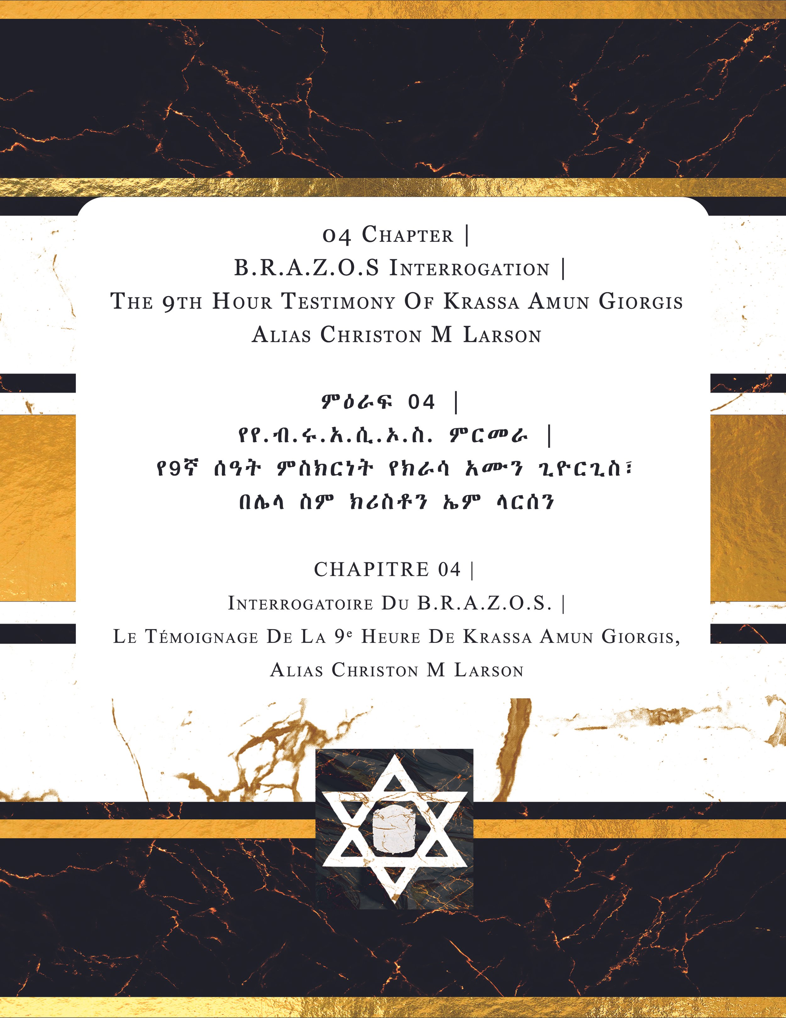 Title page of a book or document displaying chapter 04 about B.R.A.Z.O.S interrogation and testing of Krassa Amun Giorgis, written by Christon M Larson. The page features a black and gold marble design with a star of David symbol and Hebrew text.