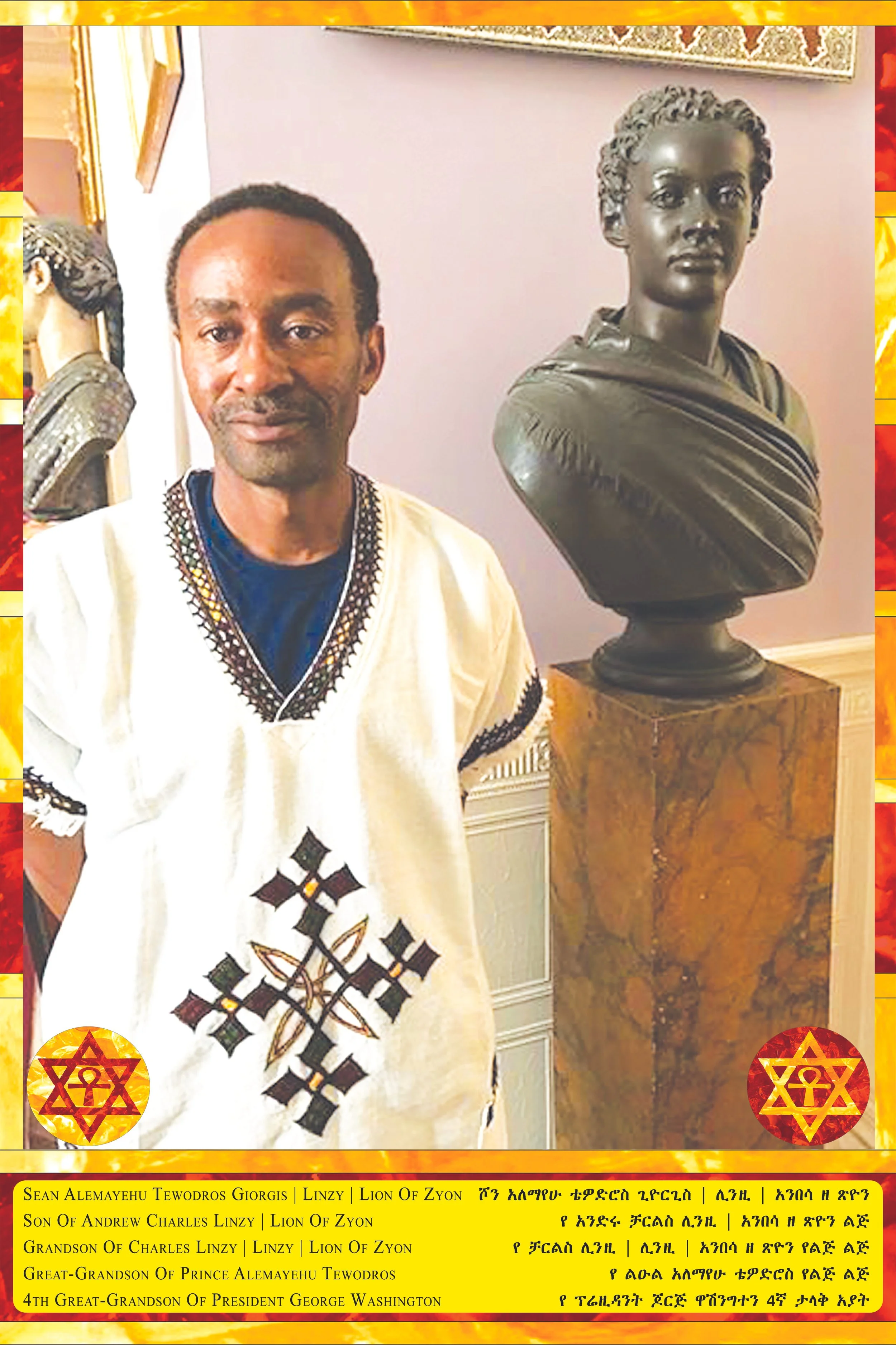 A man standing beside a bust sculpture of a person with Afro hairstyle, both are indoors. The man is wearing traditional clothing with intricate patterns. The image has a decorative border with text in Amharic and English, mentioning the history of t