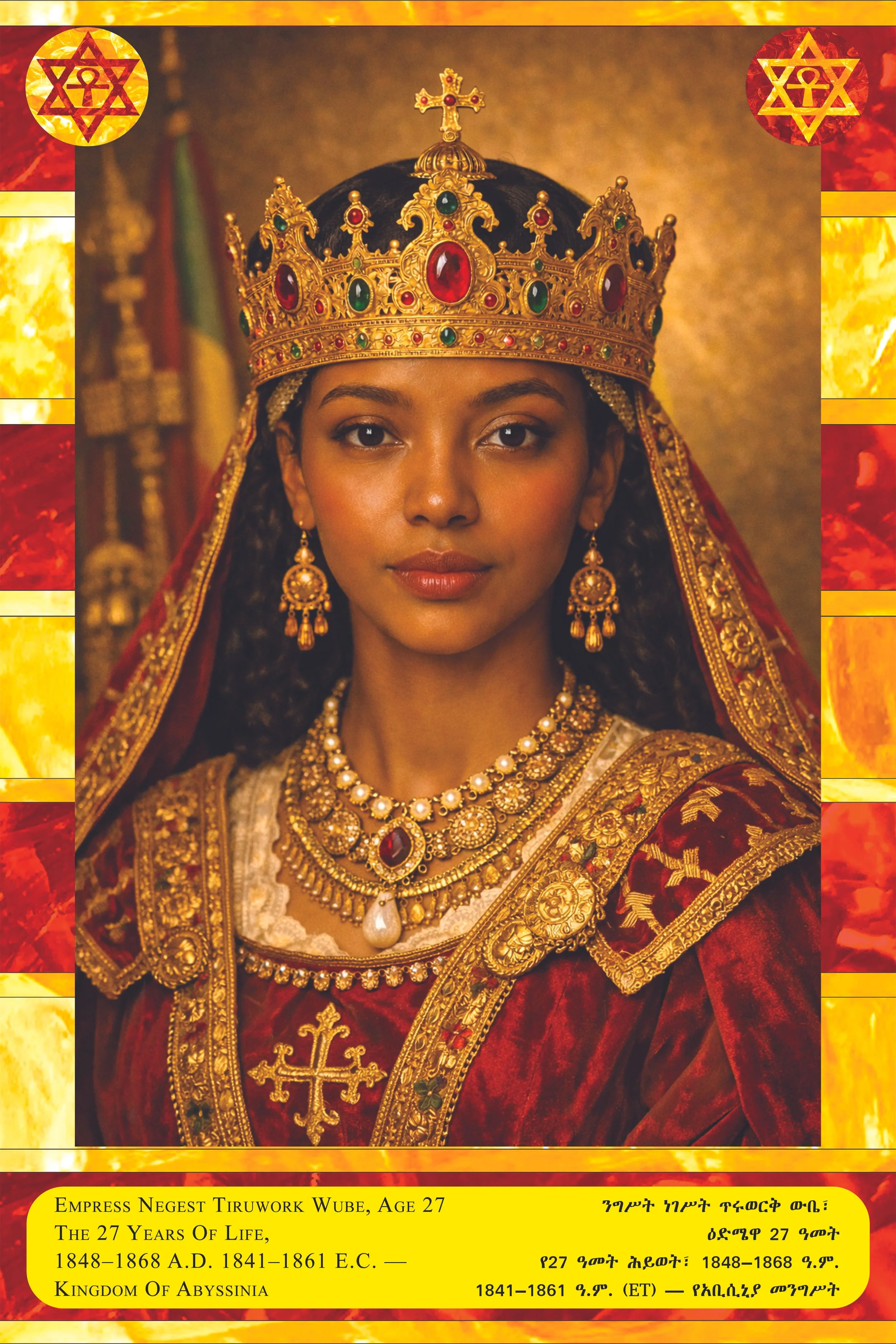 Portrait of Empress Negest Tiruwork Wube, wearing an elaborate crown and ornate red and gold garments, adorned with jewelry, and a golden cross on her chest. Background with gold and red decorations.