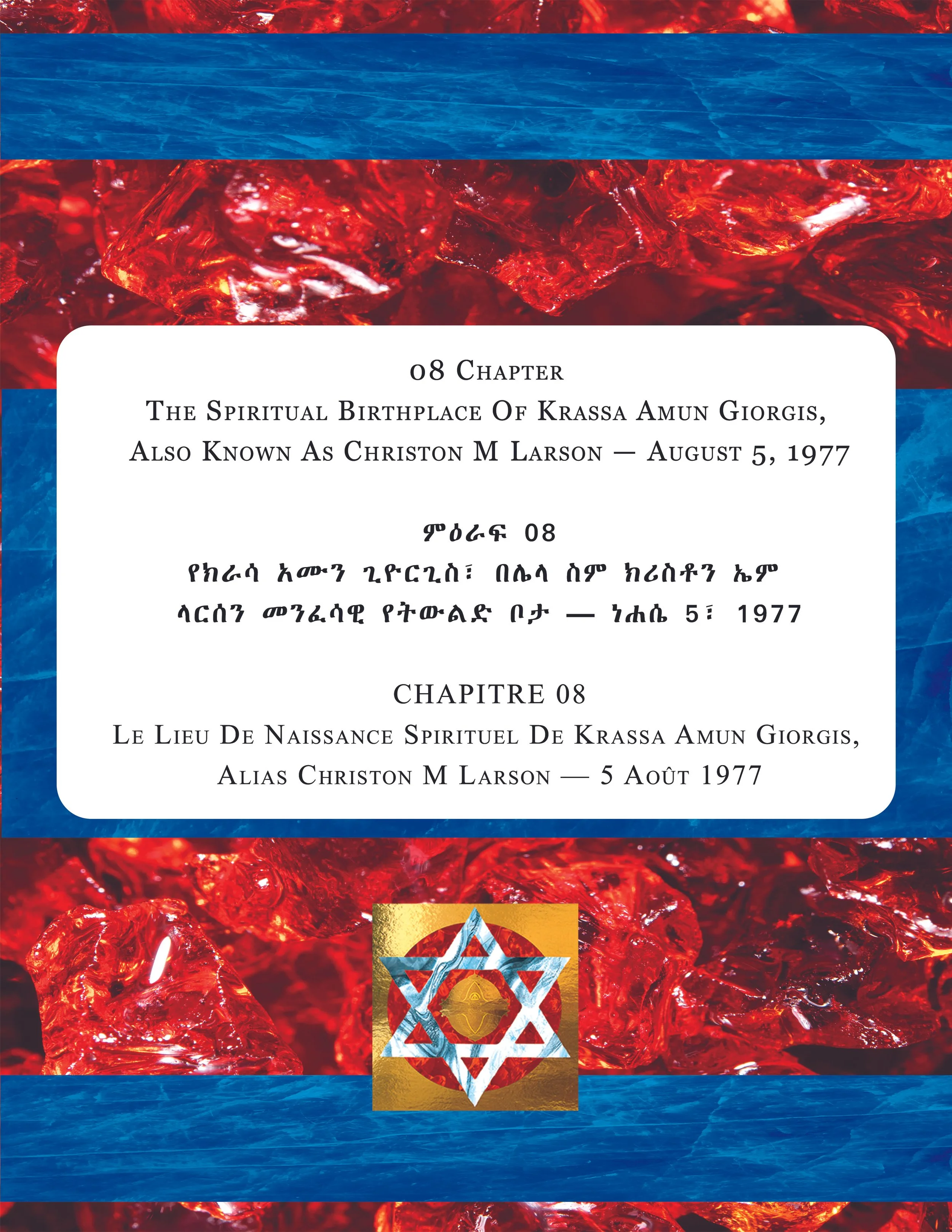 A page from a book or document about the spiritual birthplace of Krassa Amun Gorgis, also known as Christon M Larson, dated August 5, 1977. The page features a large background with an image of red crystals and blue textured borders, and a menorah sy