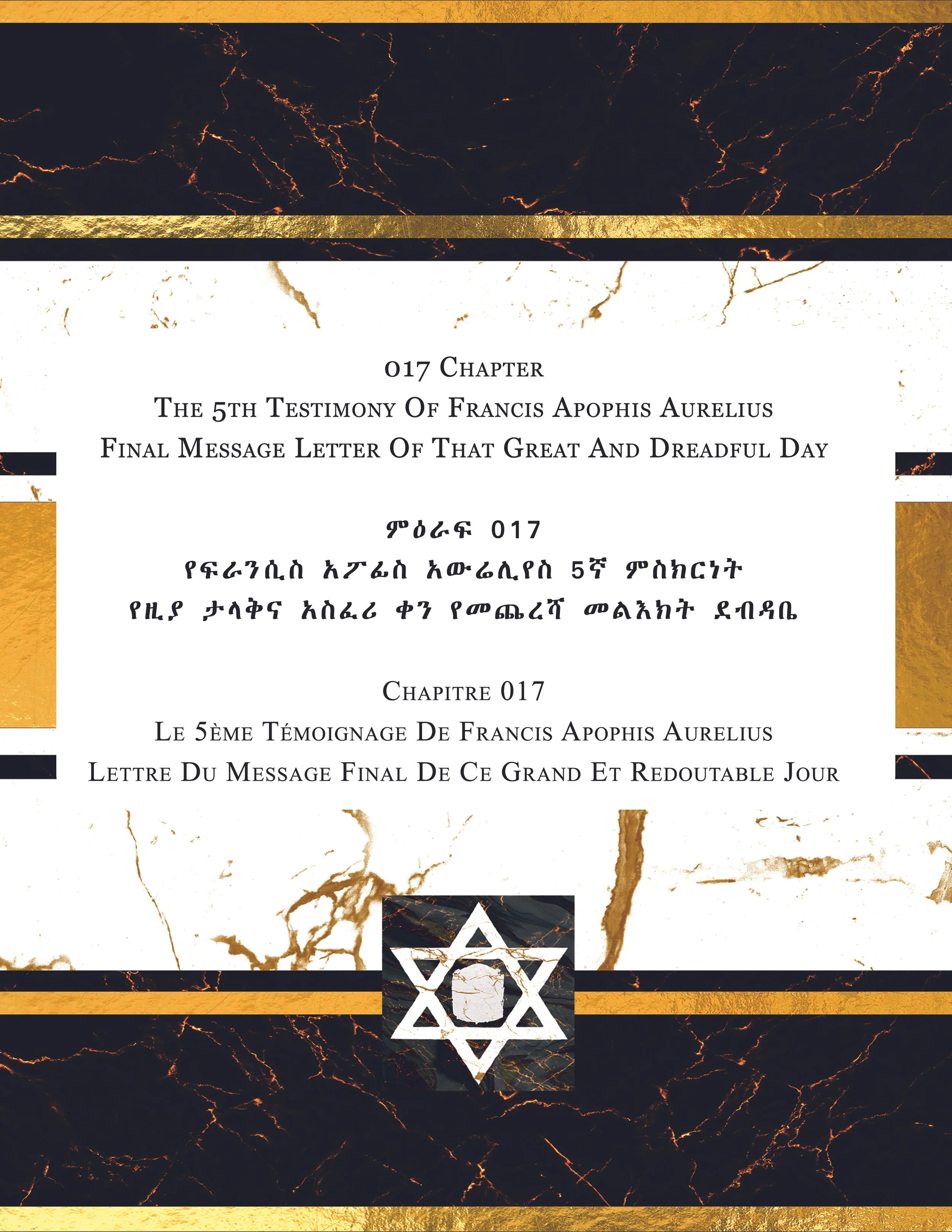 Page from a book or manuscript with gold, black, and marble-like design elements, featuring text in English and another language, possibly Amharic, including chapter titles related to an astronomical or religious context.