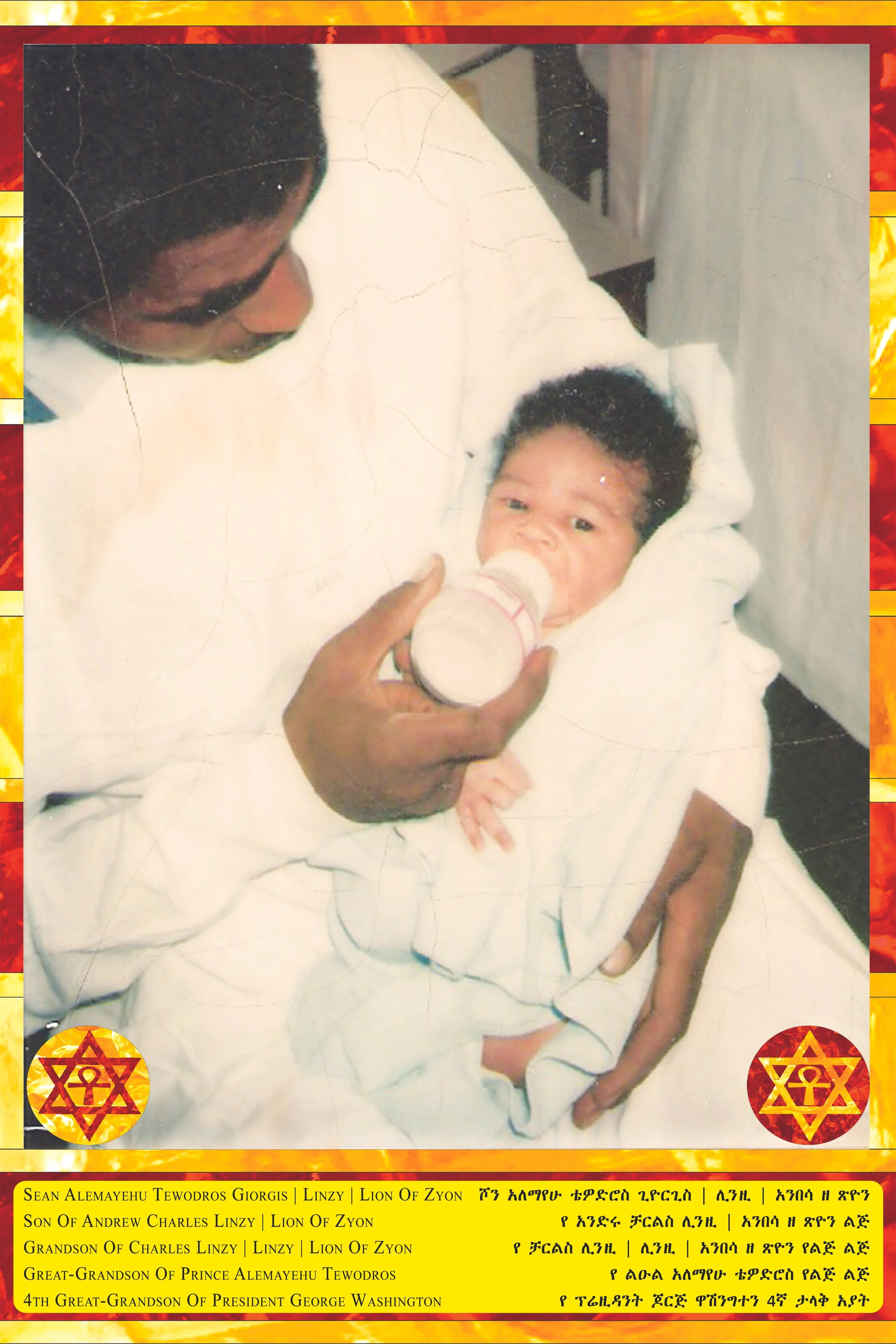 A man holding a baby and bottle feeding a newborn baby. The border is decorated with Ethiopian and Israeli symbols and text in both Amharic and English about a lineage from Prince Alemayehu Tewodros to President George Washington.