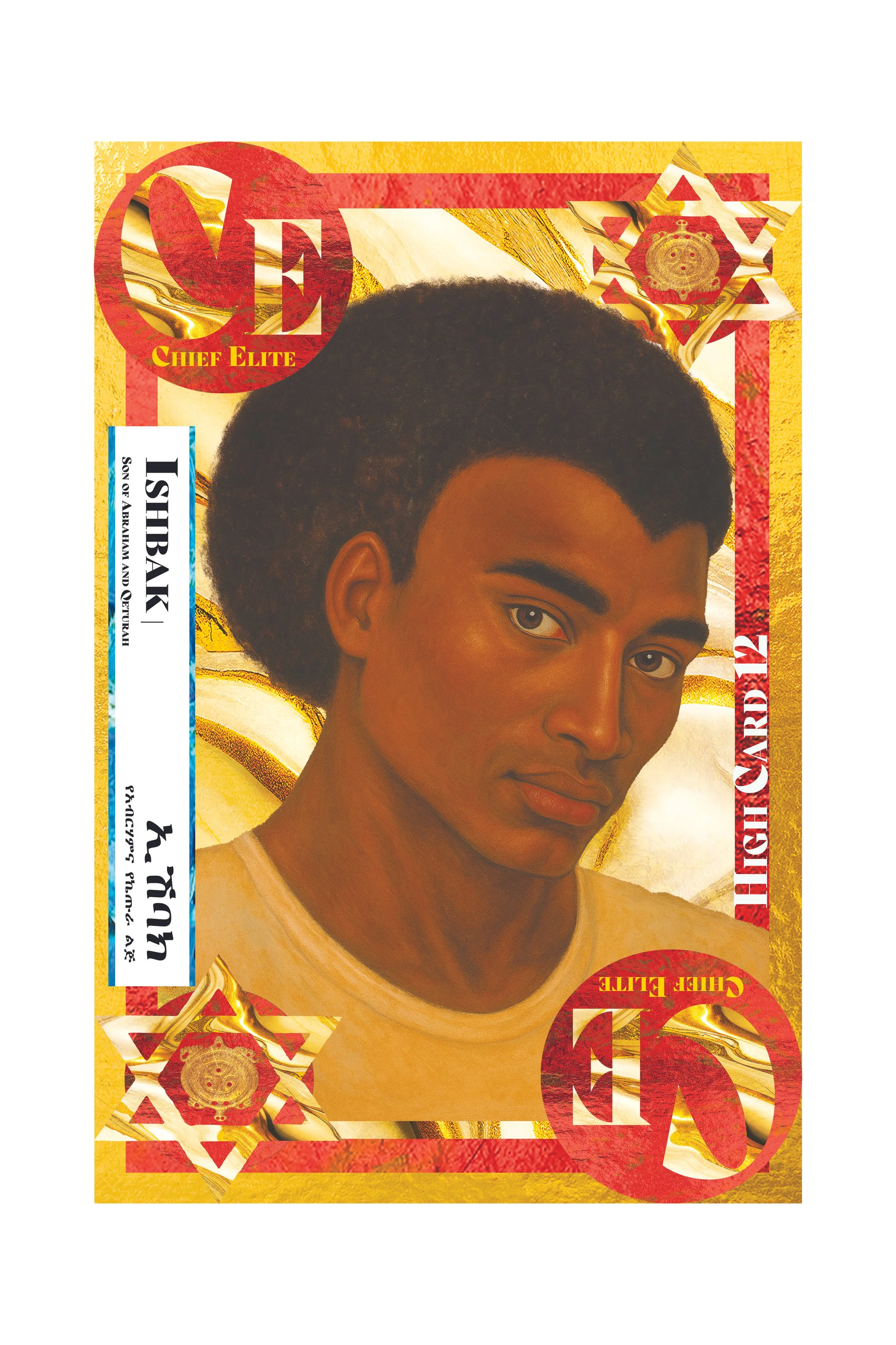 Colorized image of a young person with dark skin and short curly hair, wearing a beige shirt and looking at the camera.