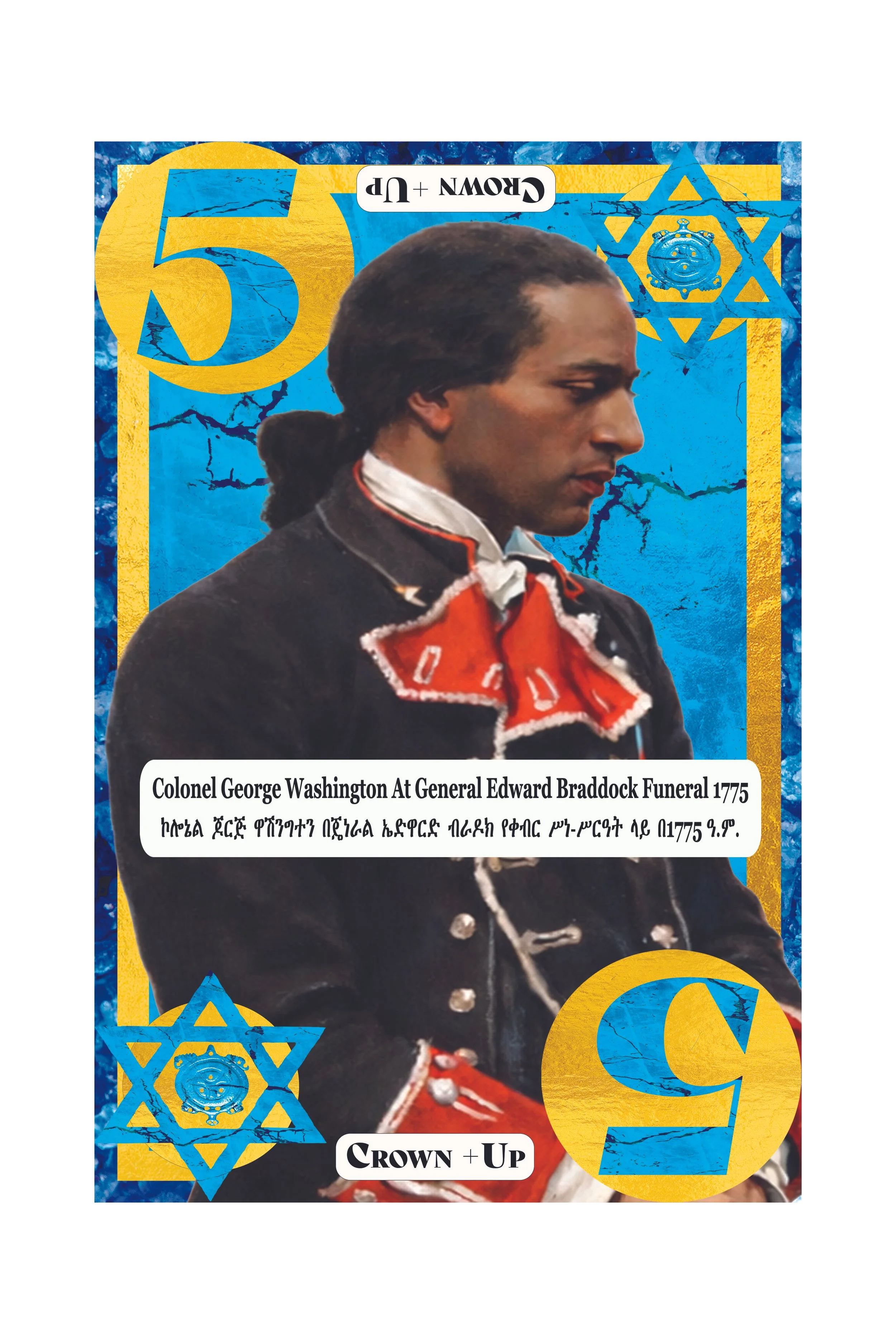 A collage featuring a portrait of a man in 18th-century military uniform with a red coat and white cravat, overlaid with graphic elements including large gold and blue numbers, Stars of David, and text in English and Amharic referencing a funeral. Th