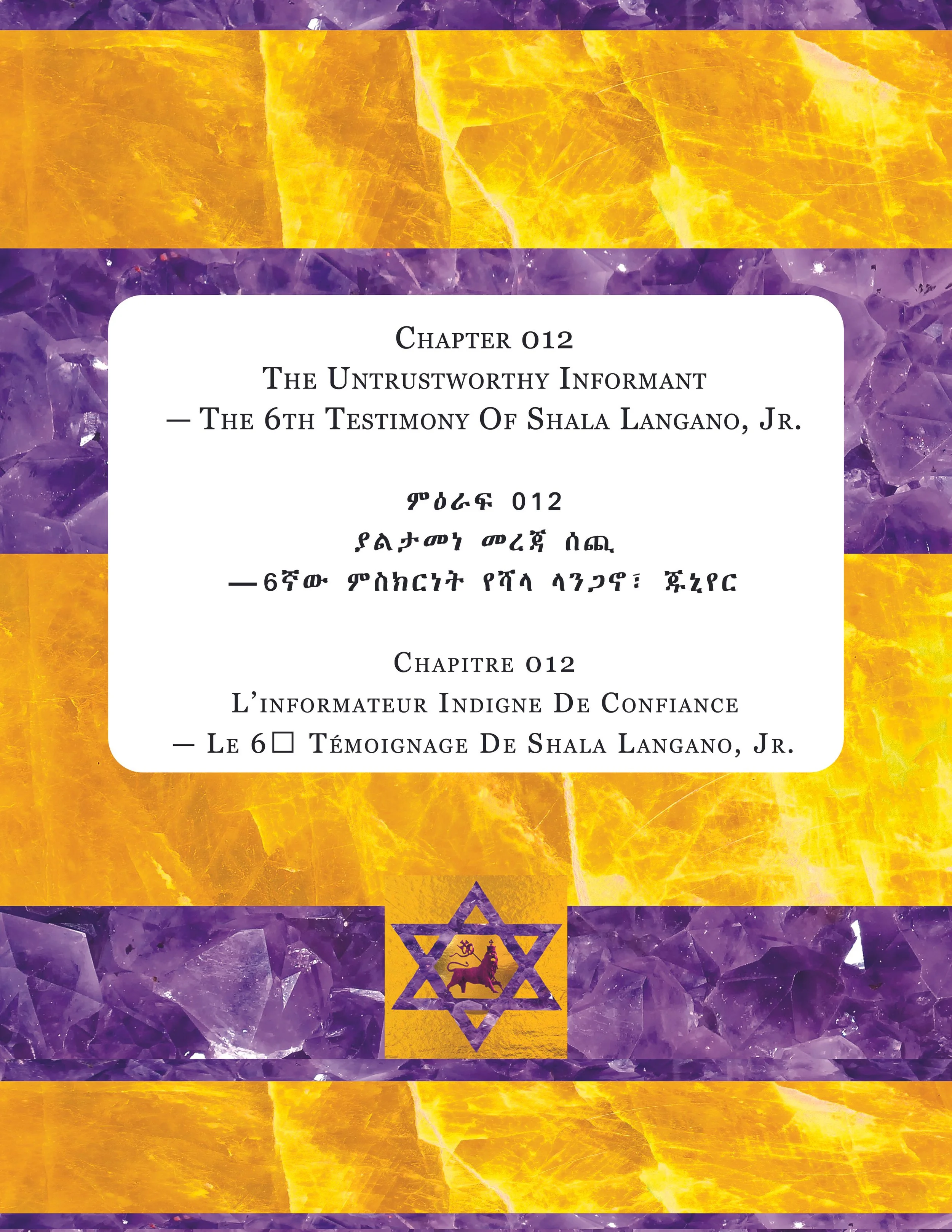 Book or booklet cover featuring a purple crystal background with a yellow stripe at the top and bottom. It has a white section in the middle with black text for Chapter 012 titled 'The Untrustworthy Informant - The 6th Testimony Of Shala Langano, Jr.