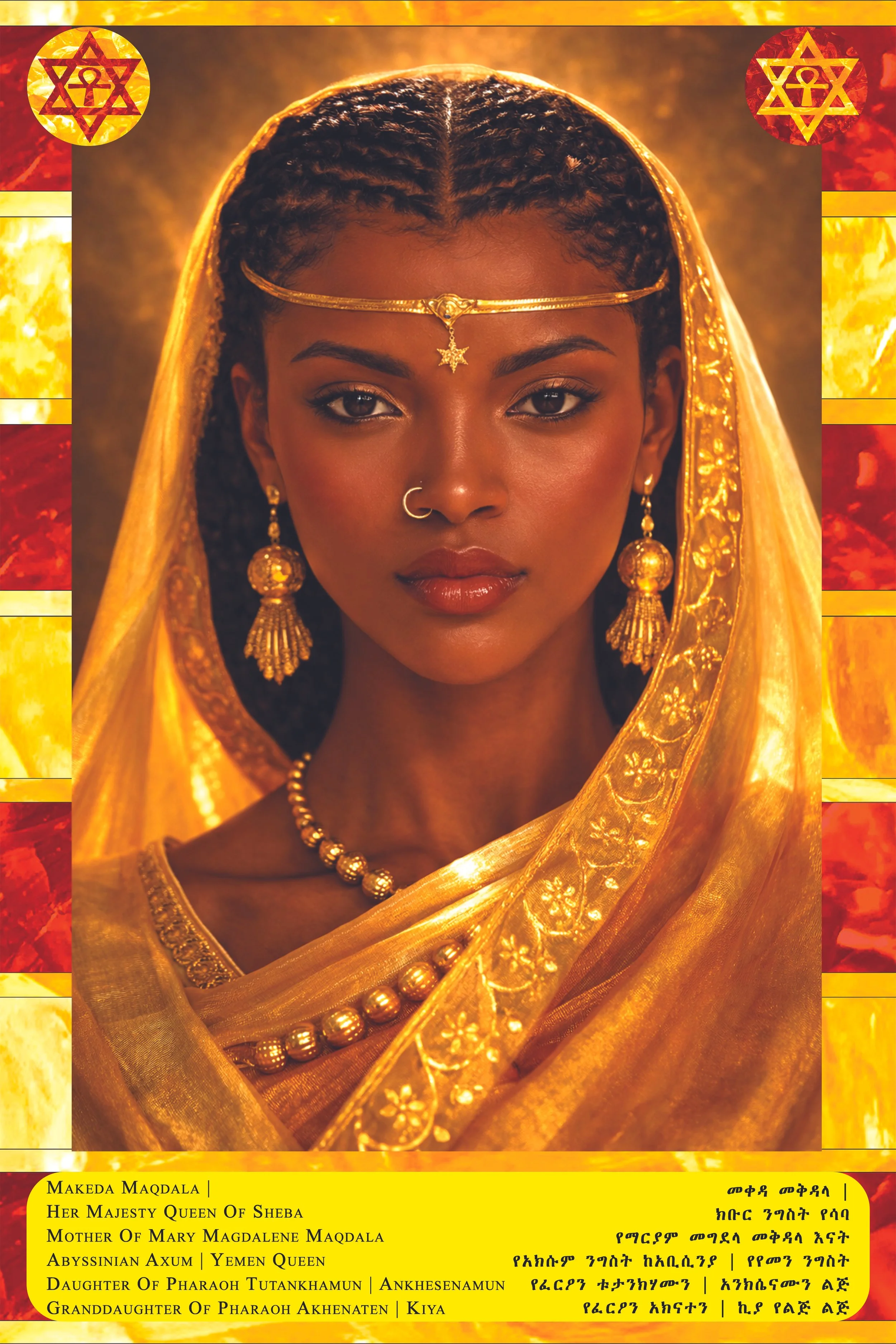 A woman dressed in traditional, golden Ethiopian attire, wearing jewelry including earrings, a nose ring, a forehead chain with a star pendant, and a pearl necklace. The background features Ethiopian symbols and a border with vibrant red and yellow p