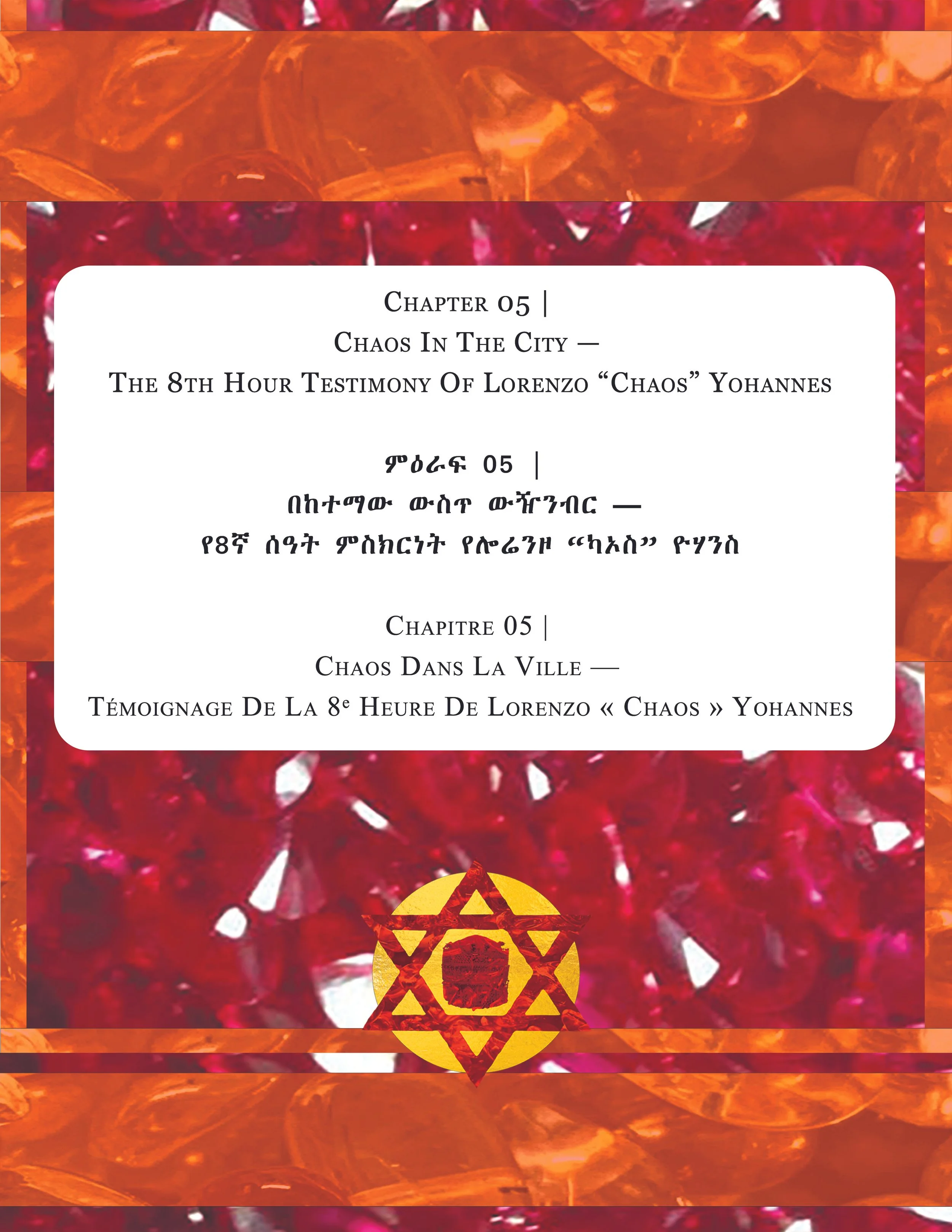 Page from a book or document with text in English and Amharic, titled 'Chapter 05' with subtitles about chaos in the city and a testimonial from Lorenzo 'Chaos' Yohannes. The background features a red marbled pattern with a decorative emblem at the b