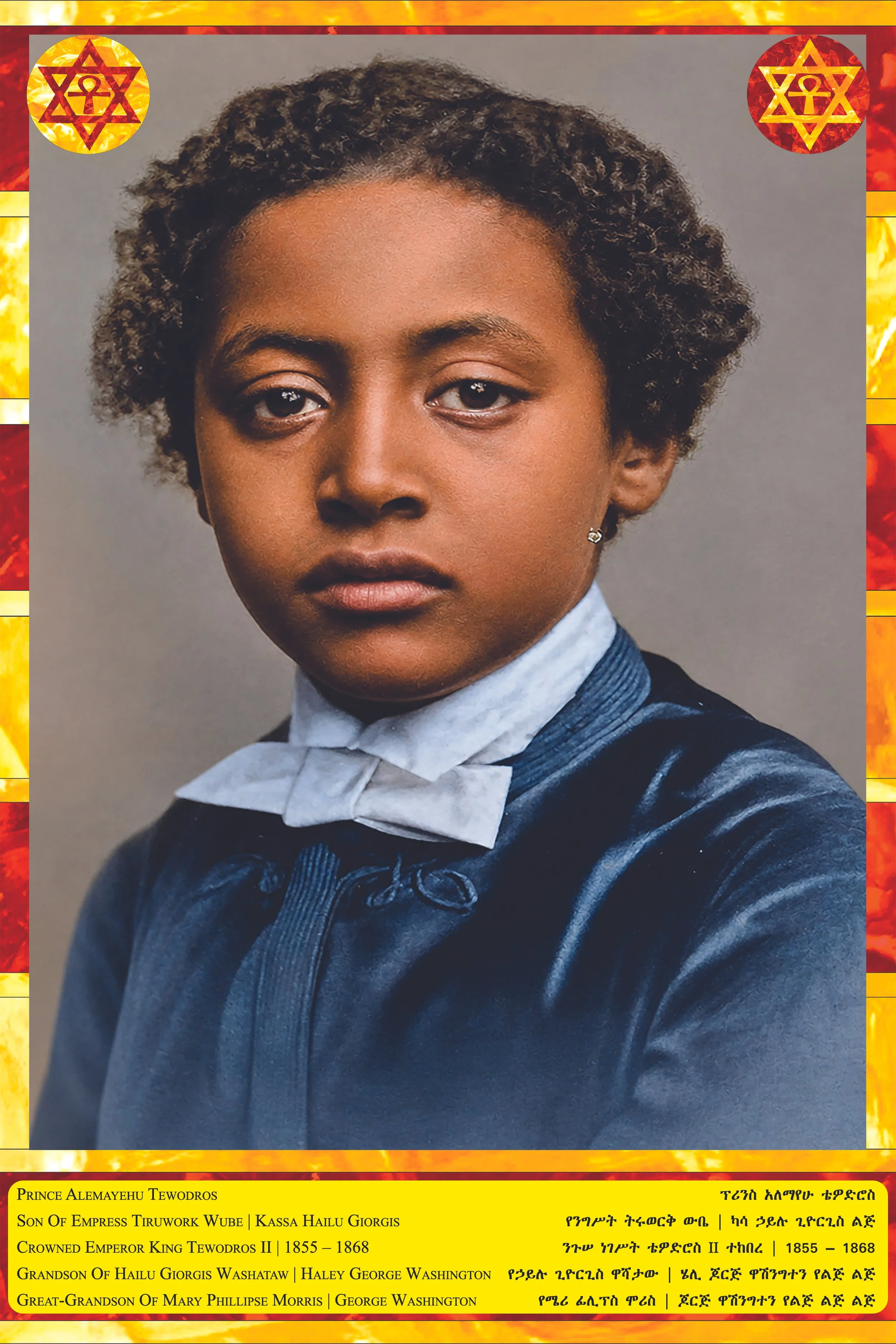 A portrait of Prince Alemayeh Tewodros, the son of Emperor Tewodros II, wearing a military uniform with a high collar and a bow tie, with a decorative border featuring a star and anchor symbol in red and gold at the top corners, and a yellow banner w