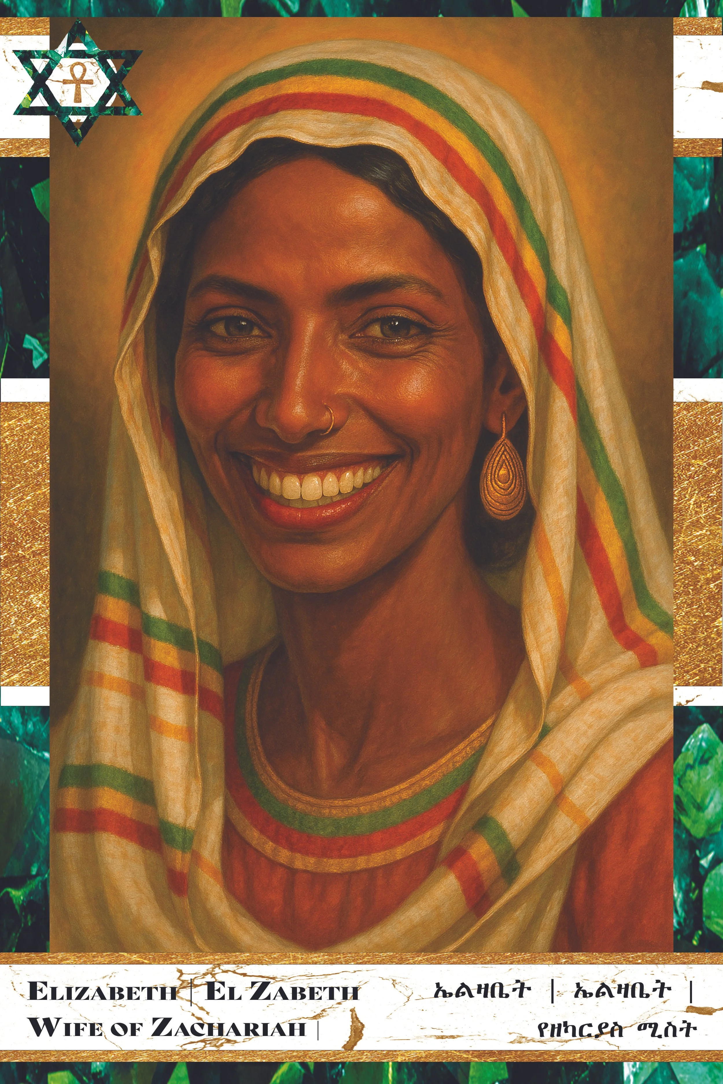 A portrait of a smiling woman wearing traditional attire with a white, green, yellow, and red striped scarf over her head. The background is a plain, warm-toned surface. The bottom of the image has text in English and another language, identifying he