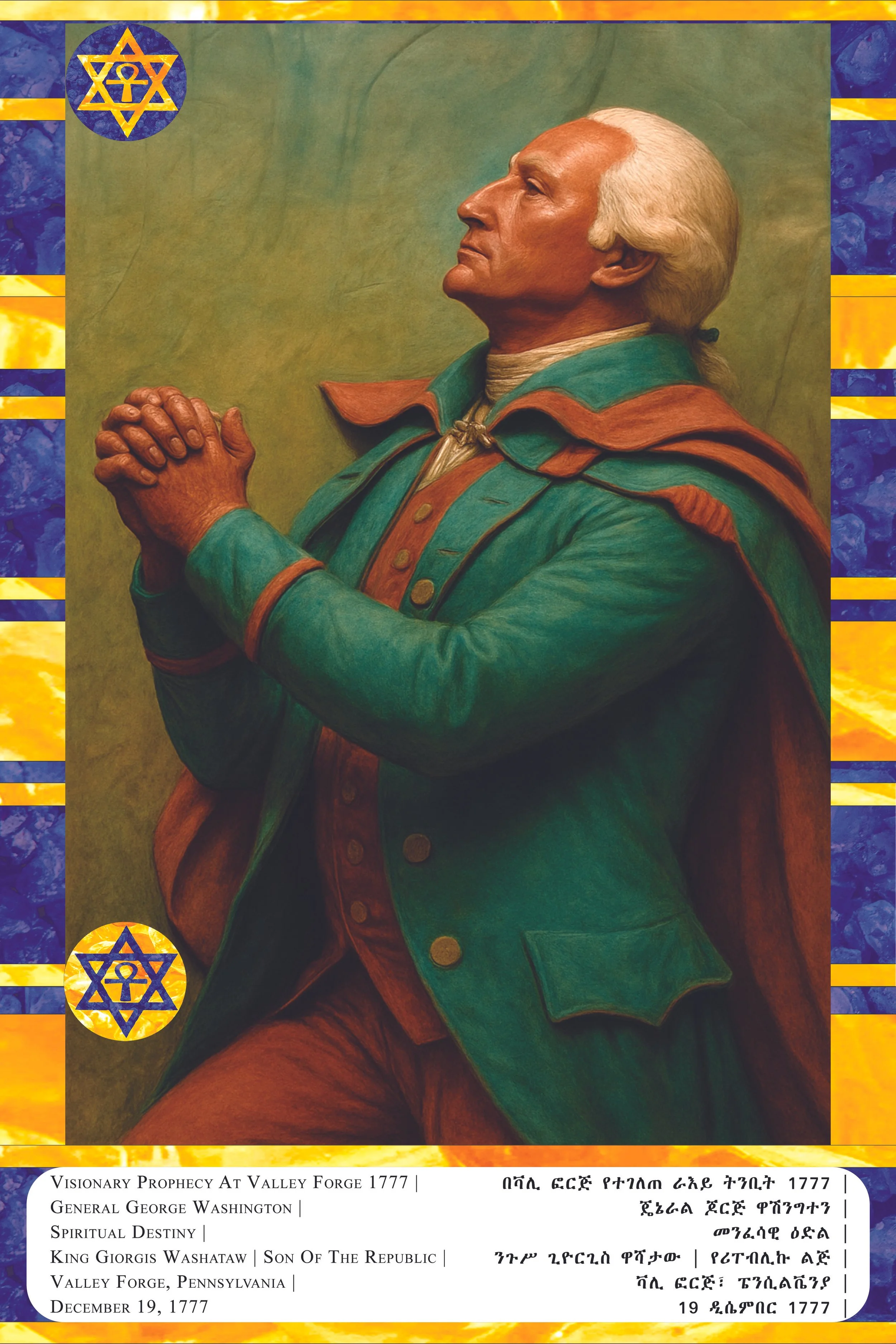 Painting of General George Washington in a profile view, dressed in green military uniform with orange accents, with hands clasped in prayer, set against a simple green background. The border includes patriotic symbols and text in English and Amharic