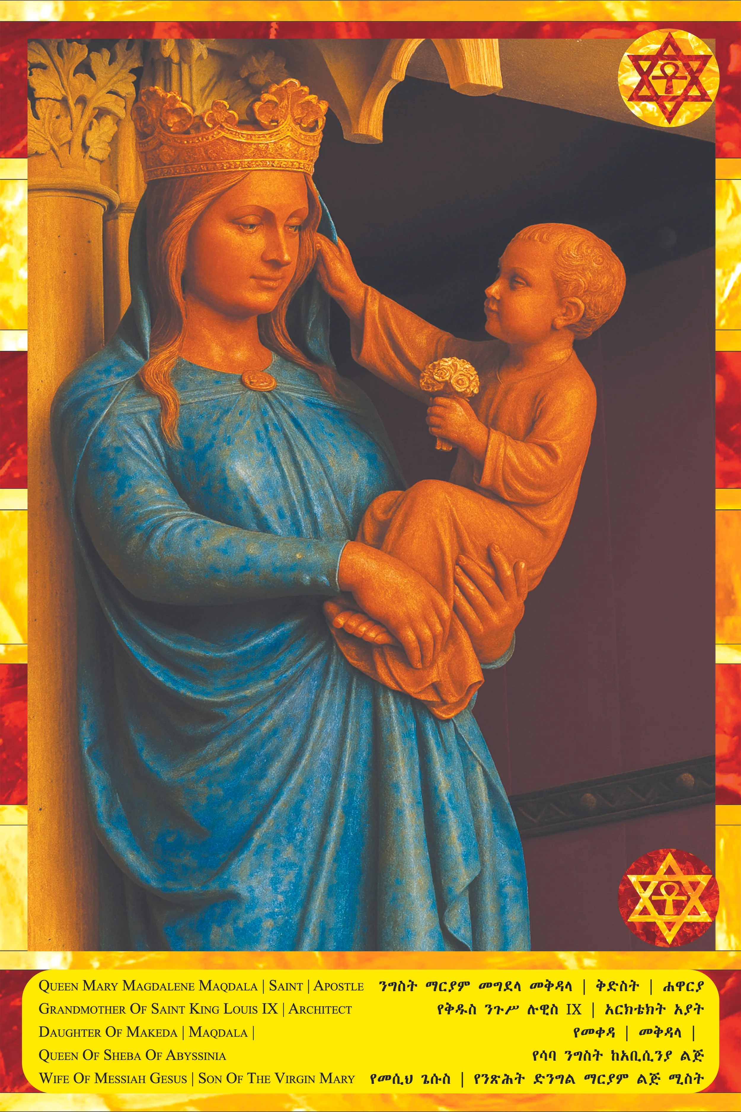 Painting of Queen Mary Magdalene holding the child Jesus, wearing a blue dress and a crown. The child is holding a bouquet of roses. The background has decorative elements, with a yellow and red border containing symbols including the Star of David w