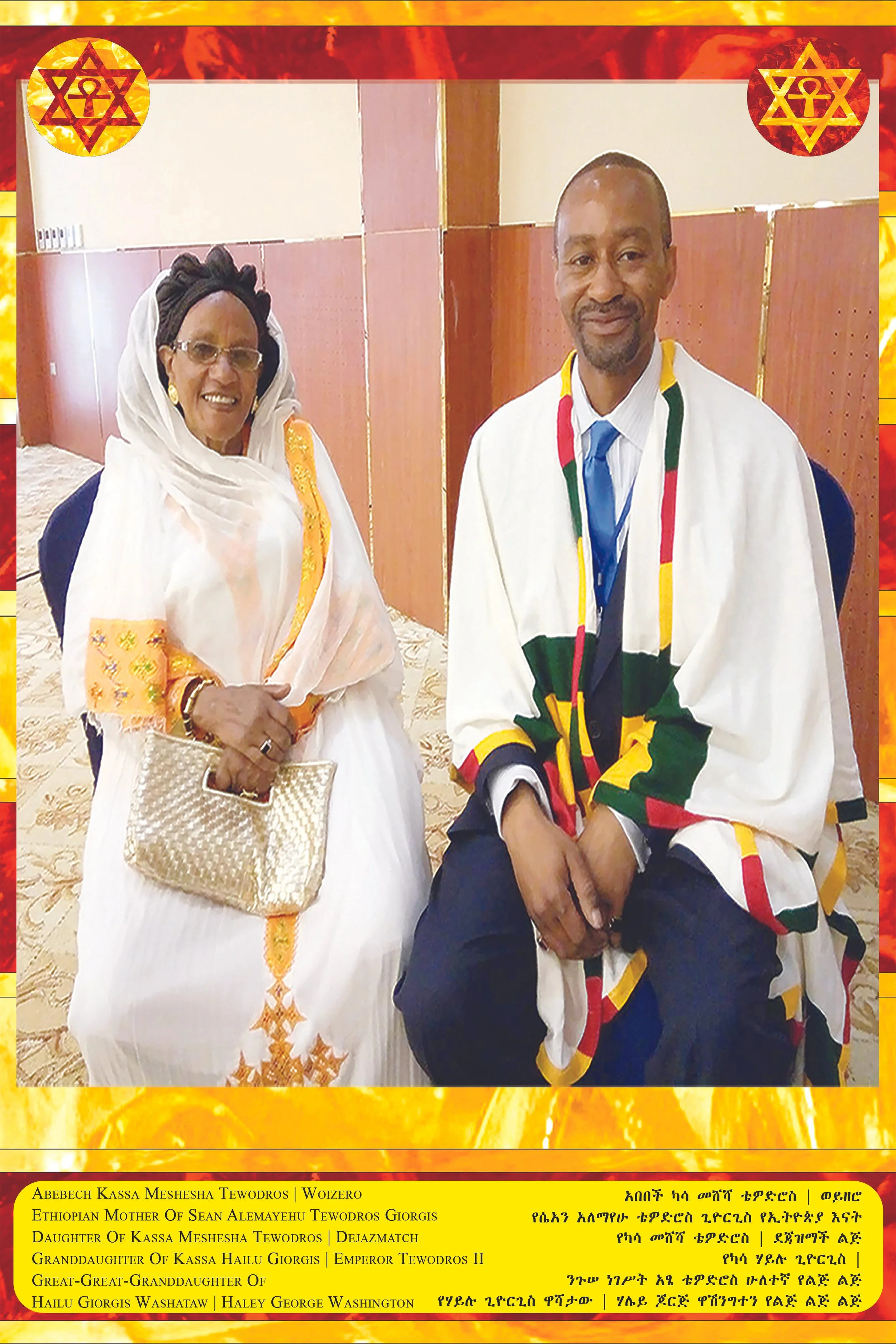 A woman and a man sitting together indoors. The woman is wearing traditional Ethiopian attire, including a white dress with orange embroidered details, a head covering, and glasses. The man is dressed in a colorful scarf with the Ethiopian flag color