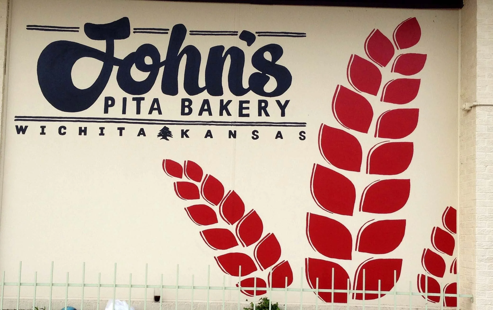 John’s Pita Bakery — Mural · 2013