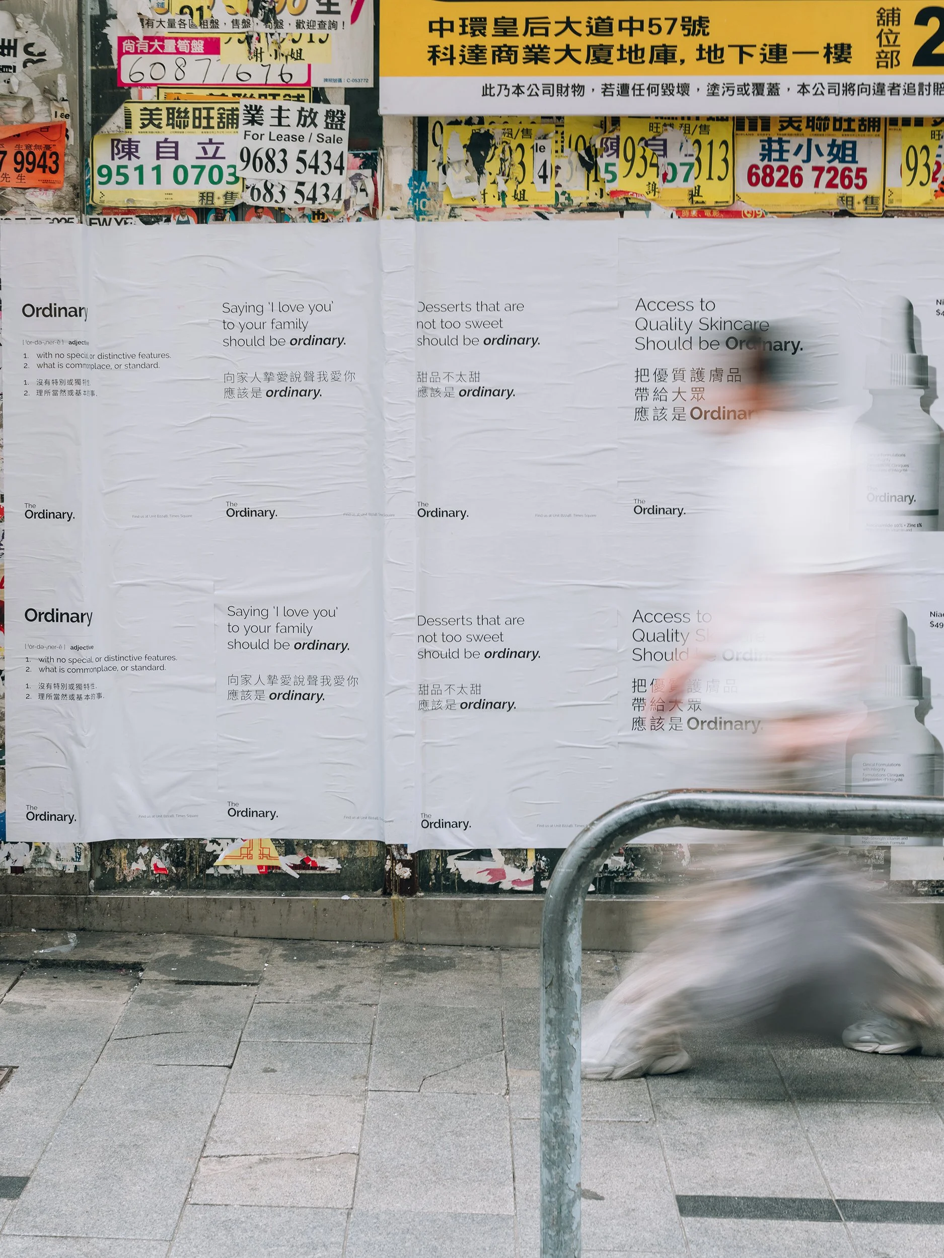 THE ORDINARY OUTDOOR ADVERTISING