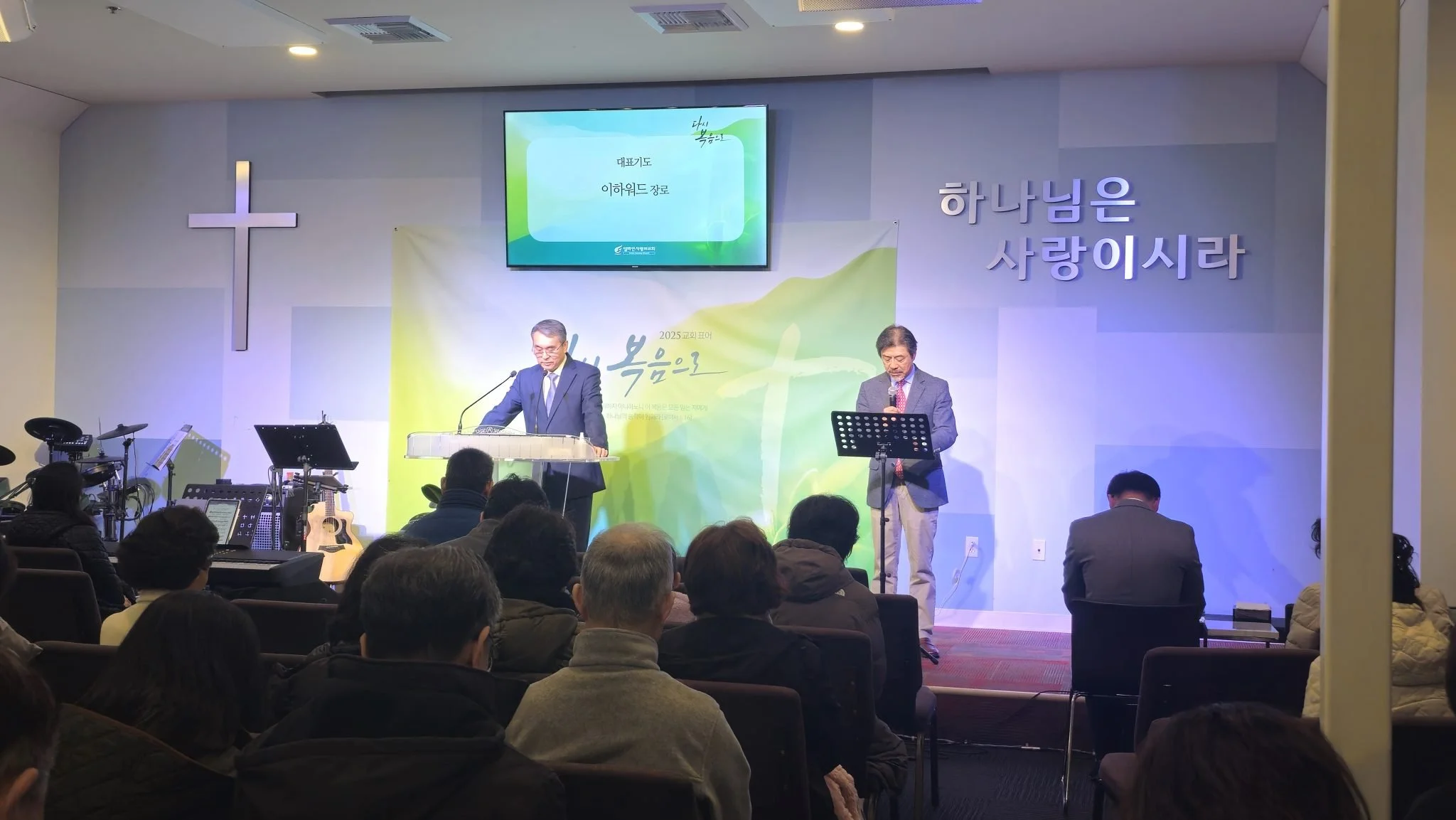 제16차 특별새벽기도회 Day3 (2025.1.2)