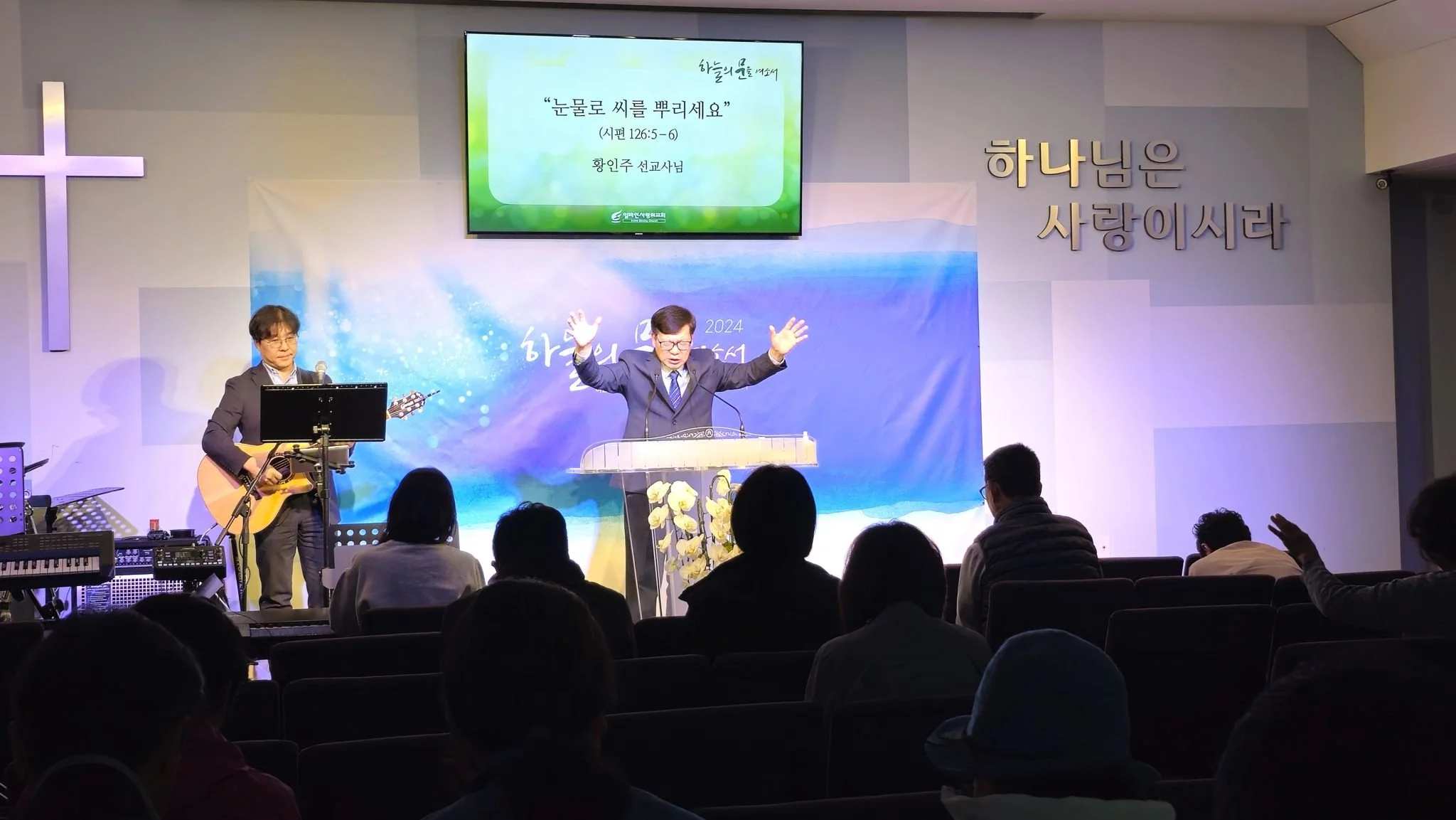 토요새벽예배-황인주선교사(2024.5.25)