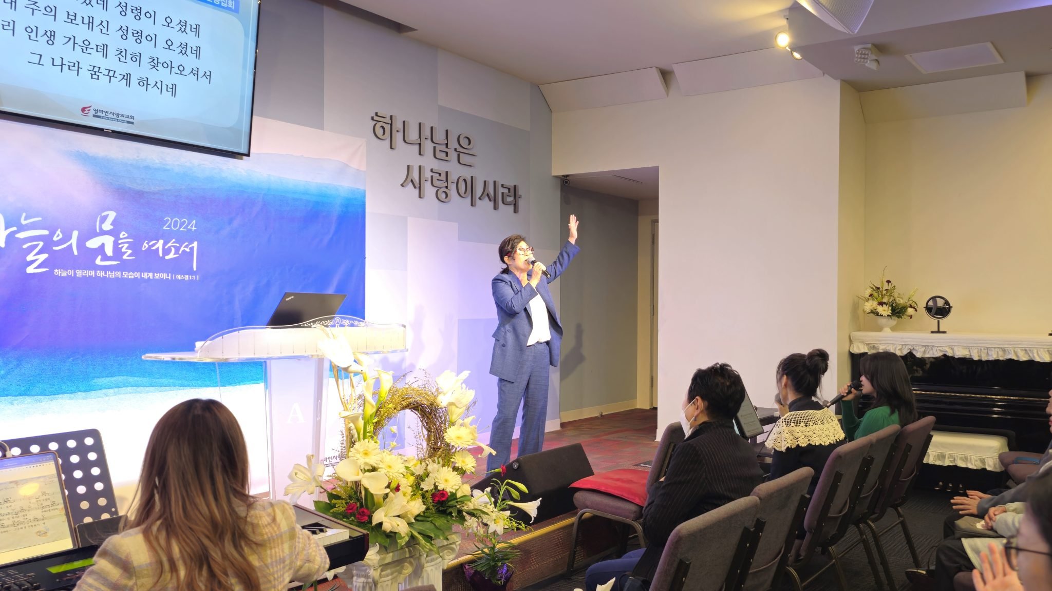 허영란목사 찬양간증집회(2024.4.5)