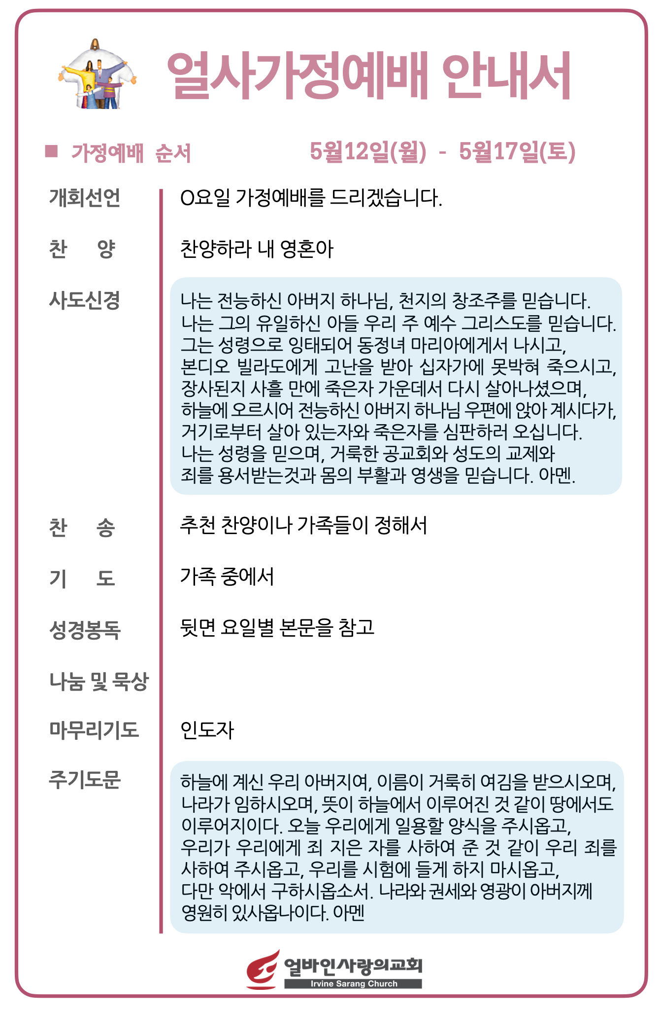 스크린샷 2025-05-07 10.58.41.png