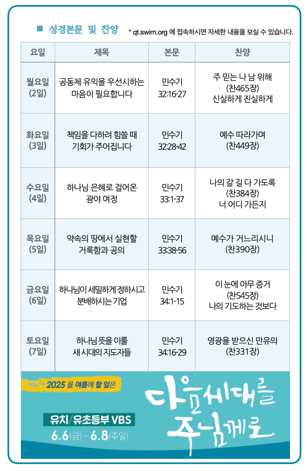 스크린샷 2025-05-28 12.47.03.png