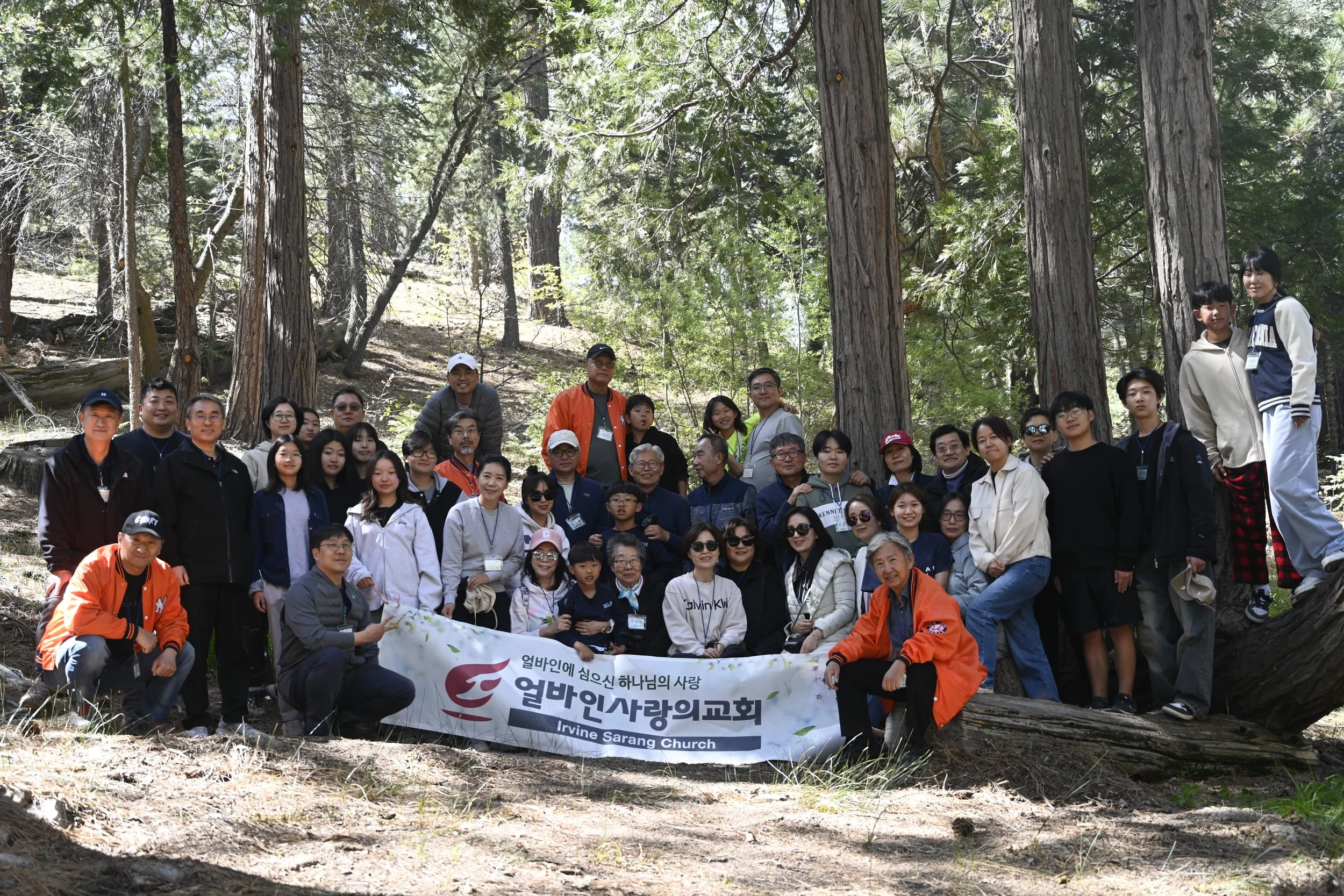 더 사랑_전교인수양회(2025.5.25-26)